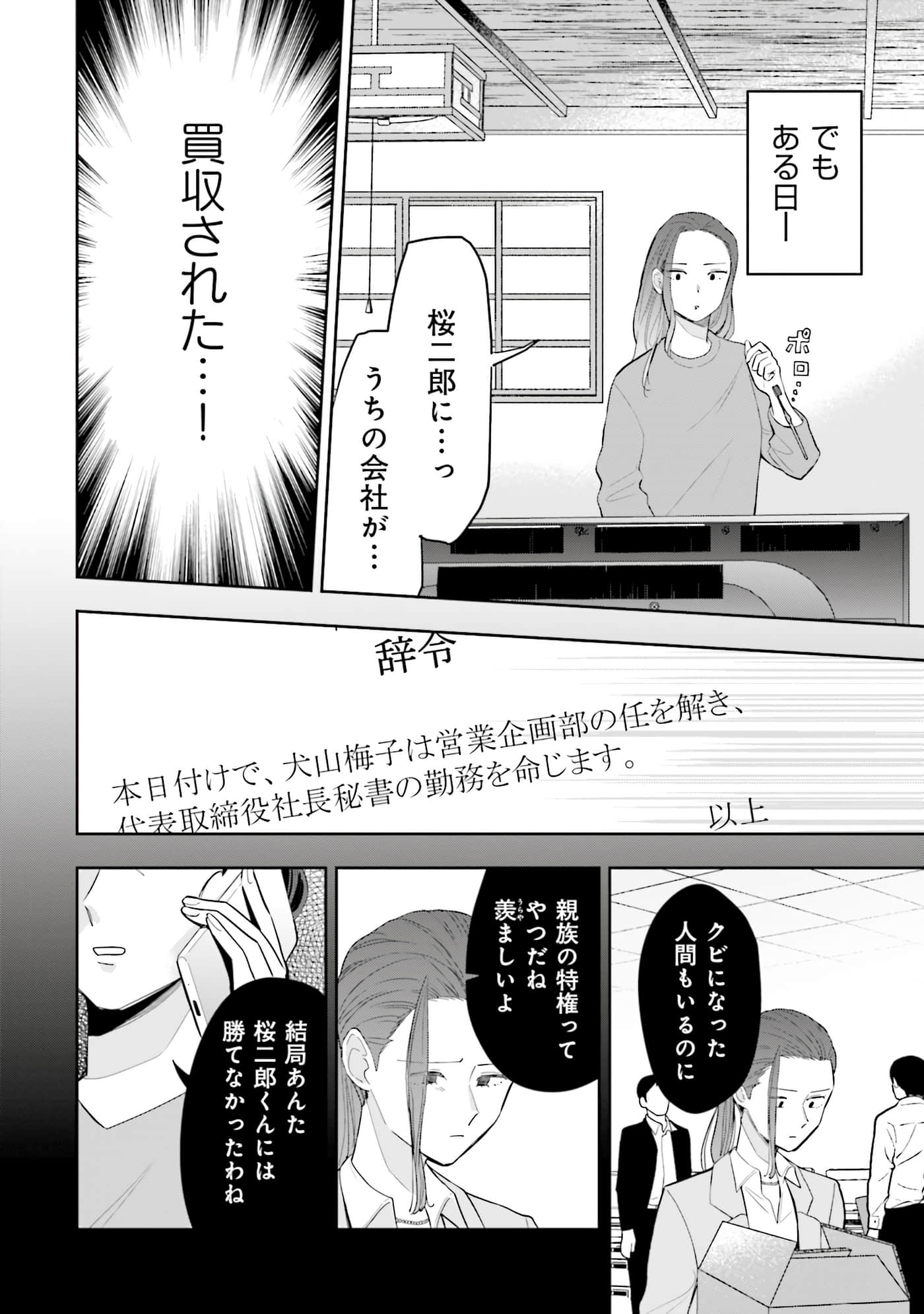 第 45 页
