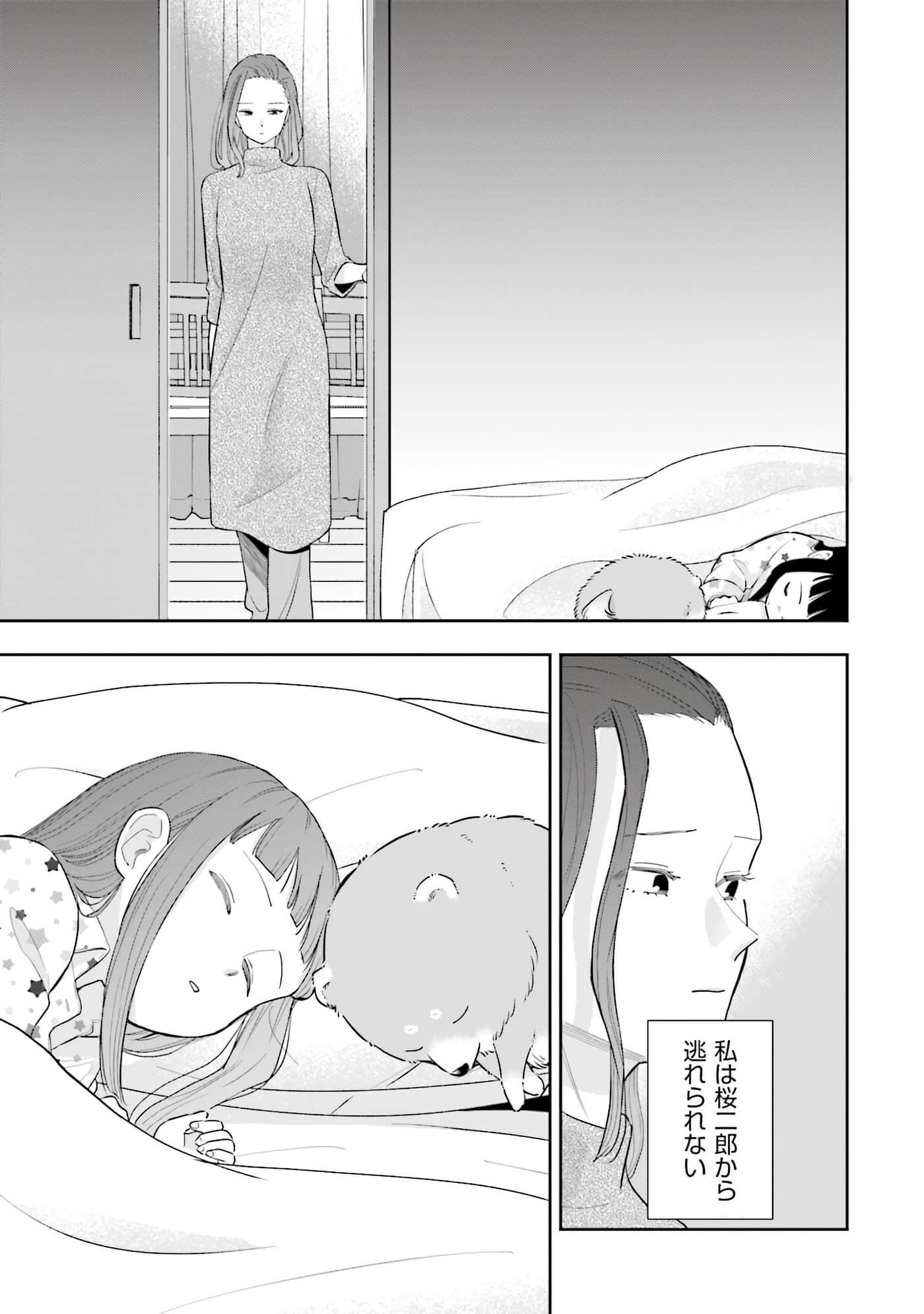 第 46 页