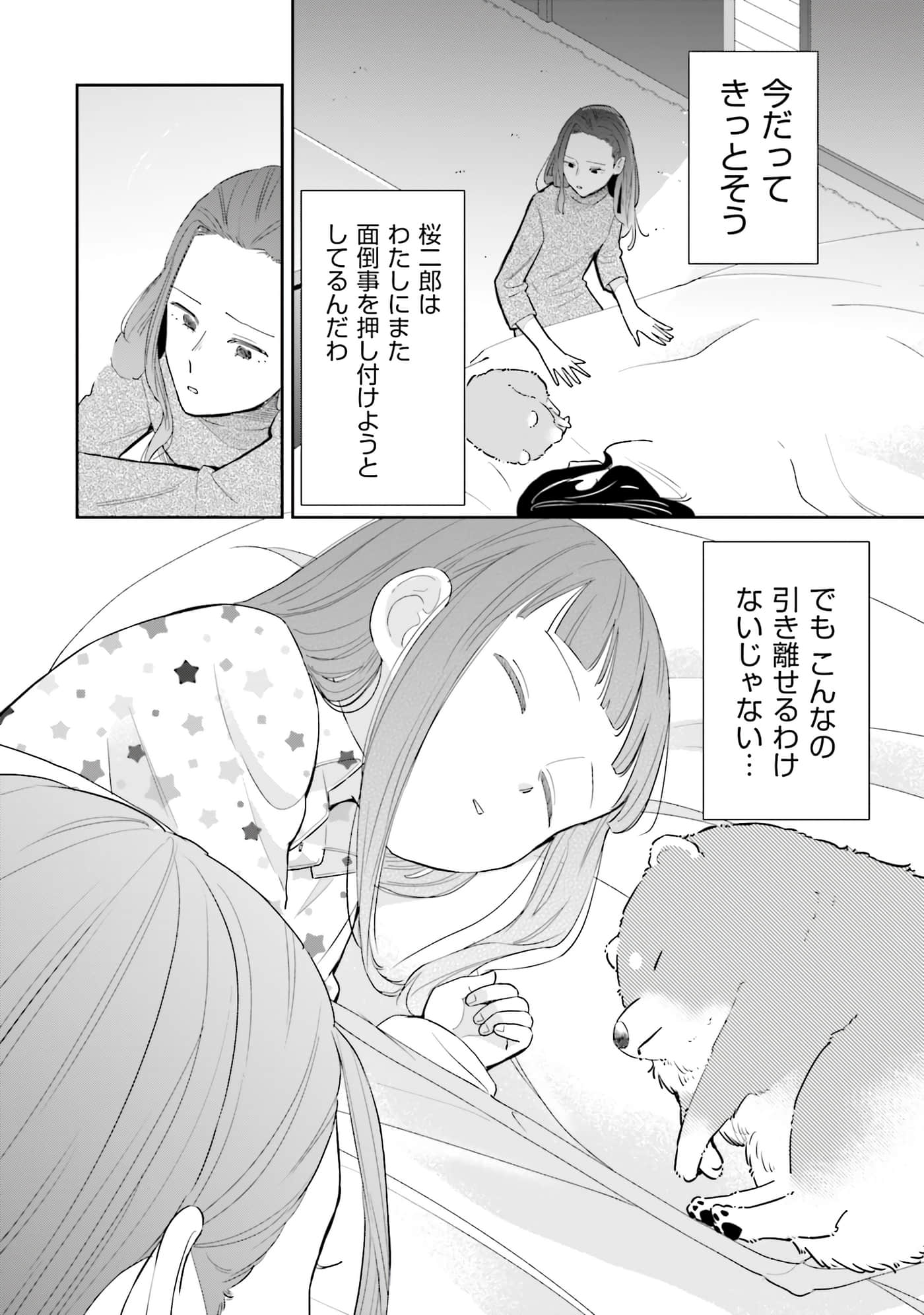第 47 页