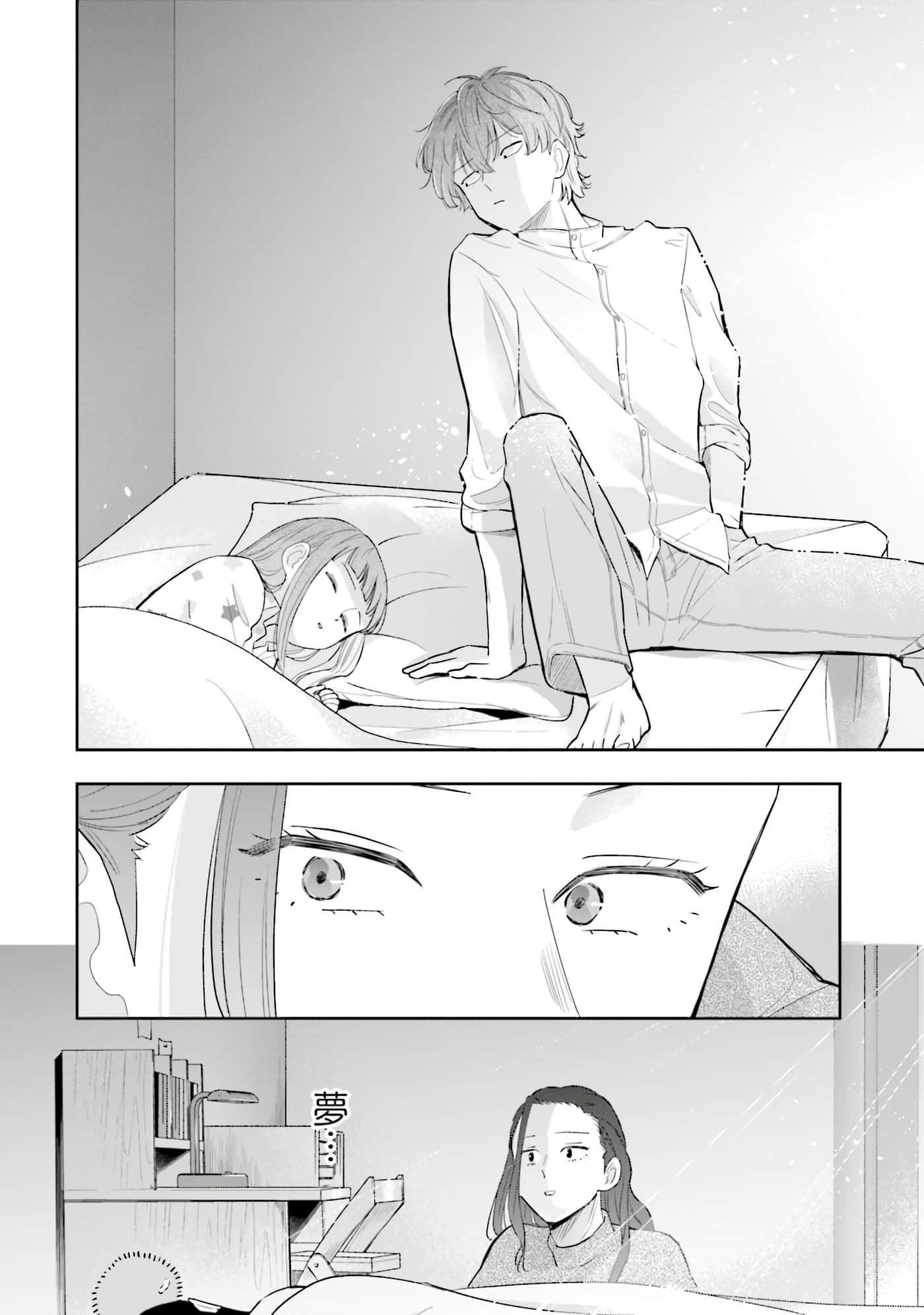 第 49 页