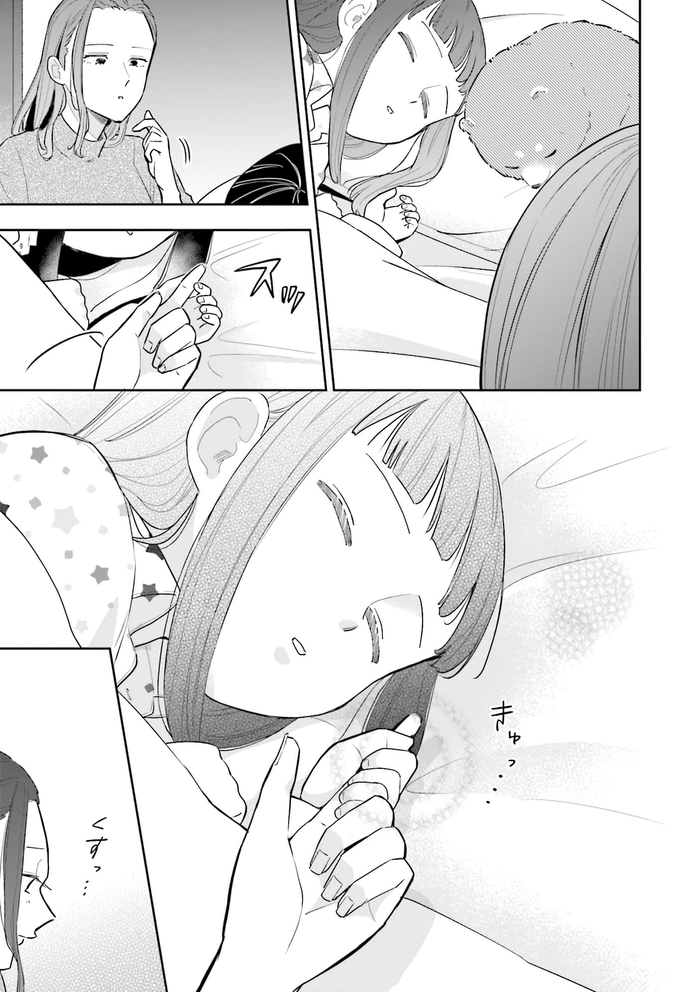 第 50 页