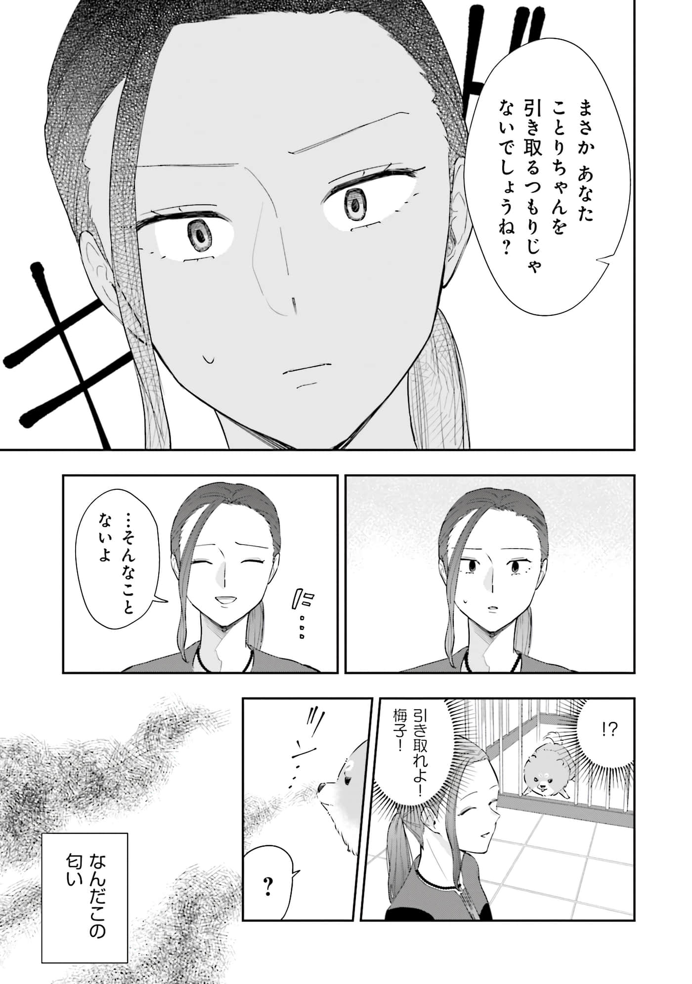 第 56 页
