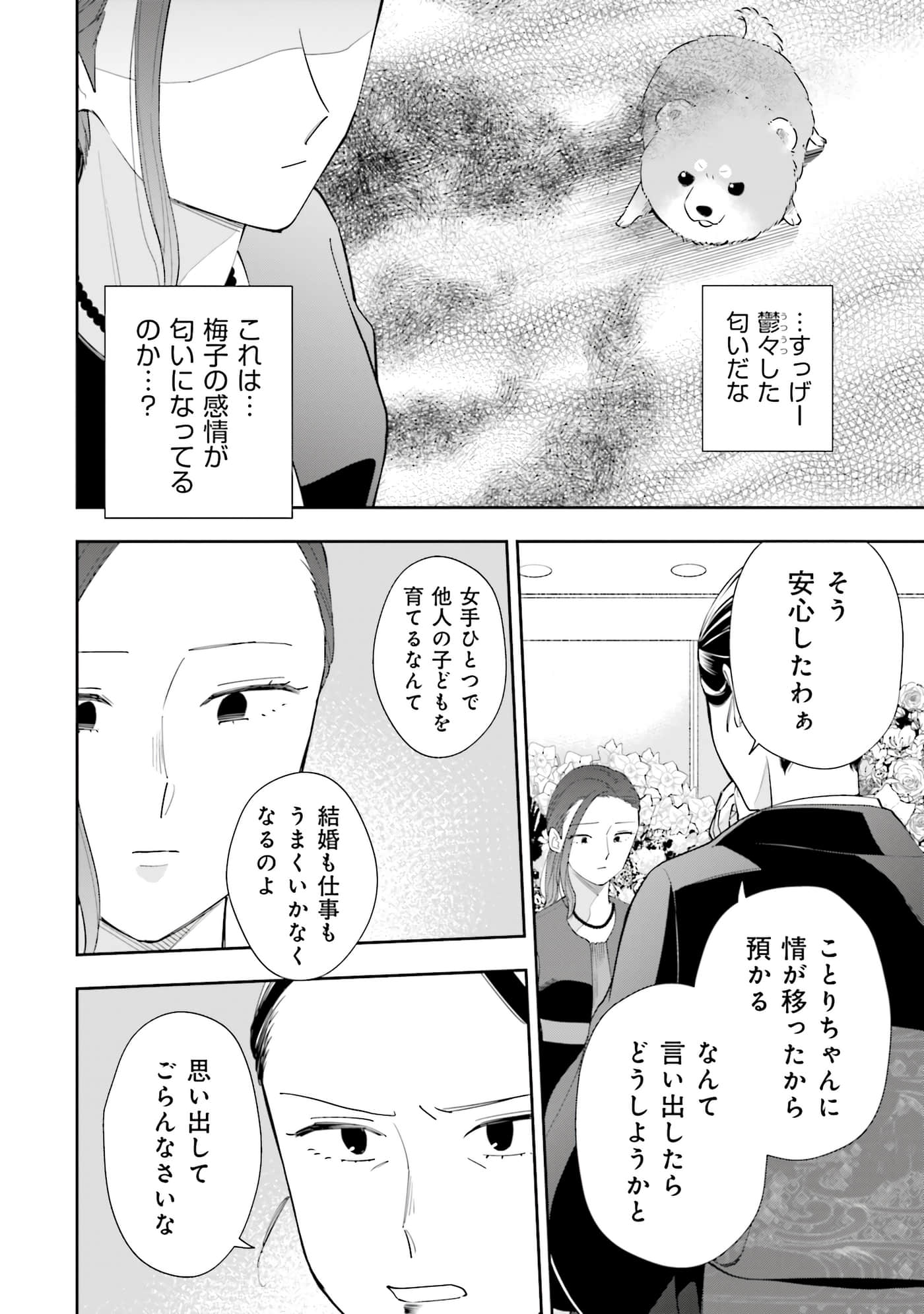 第 57 页