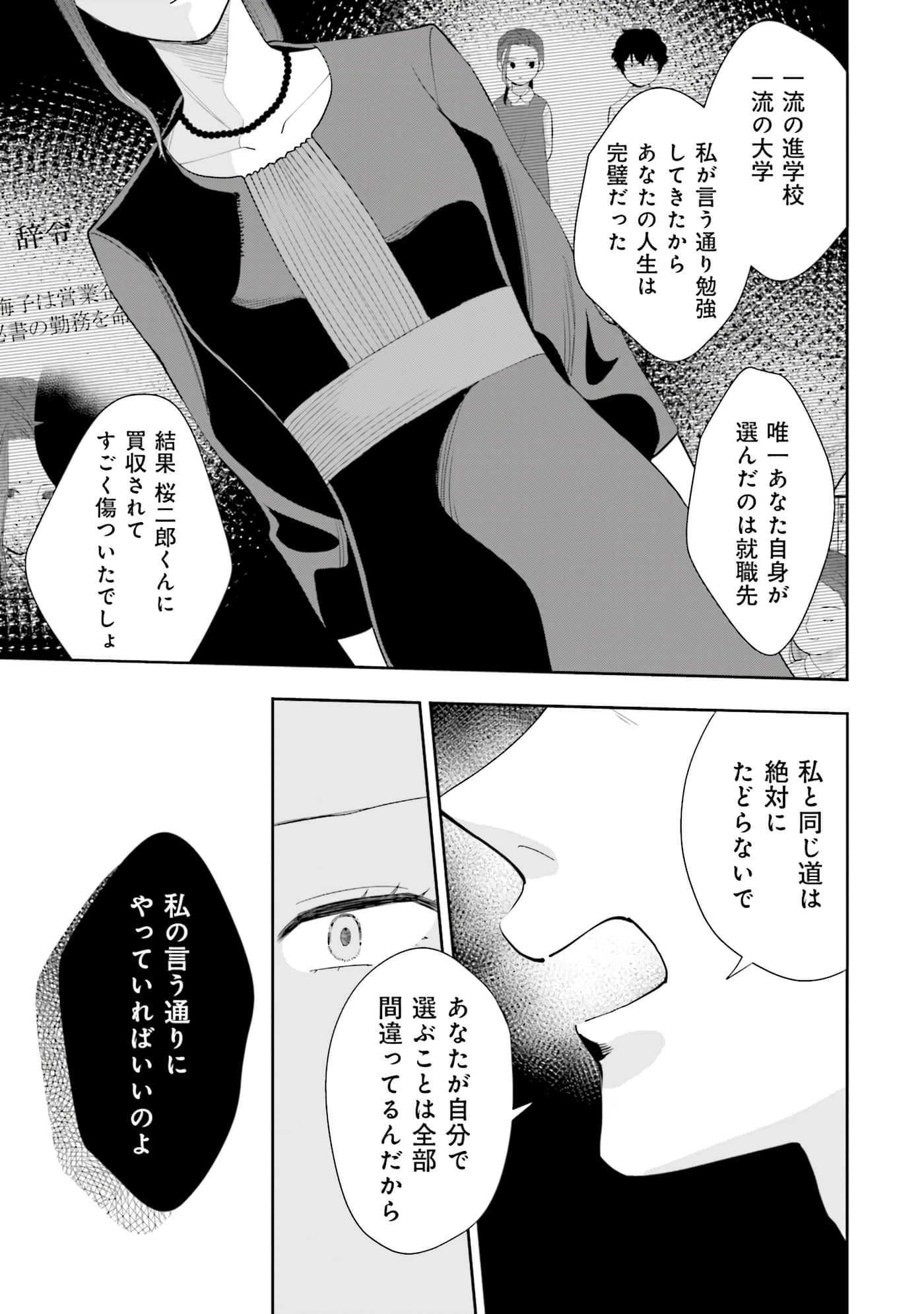 第 58 页