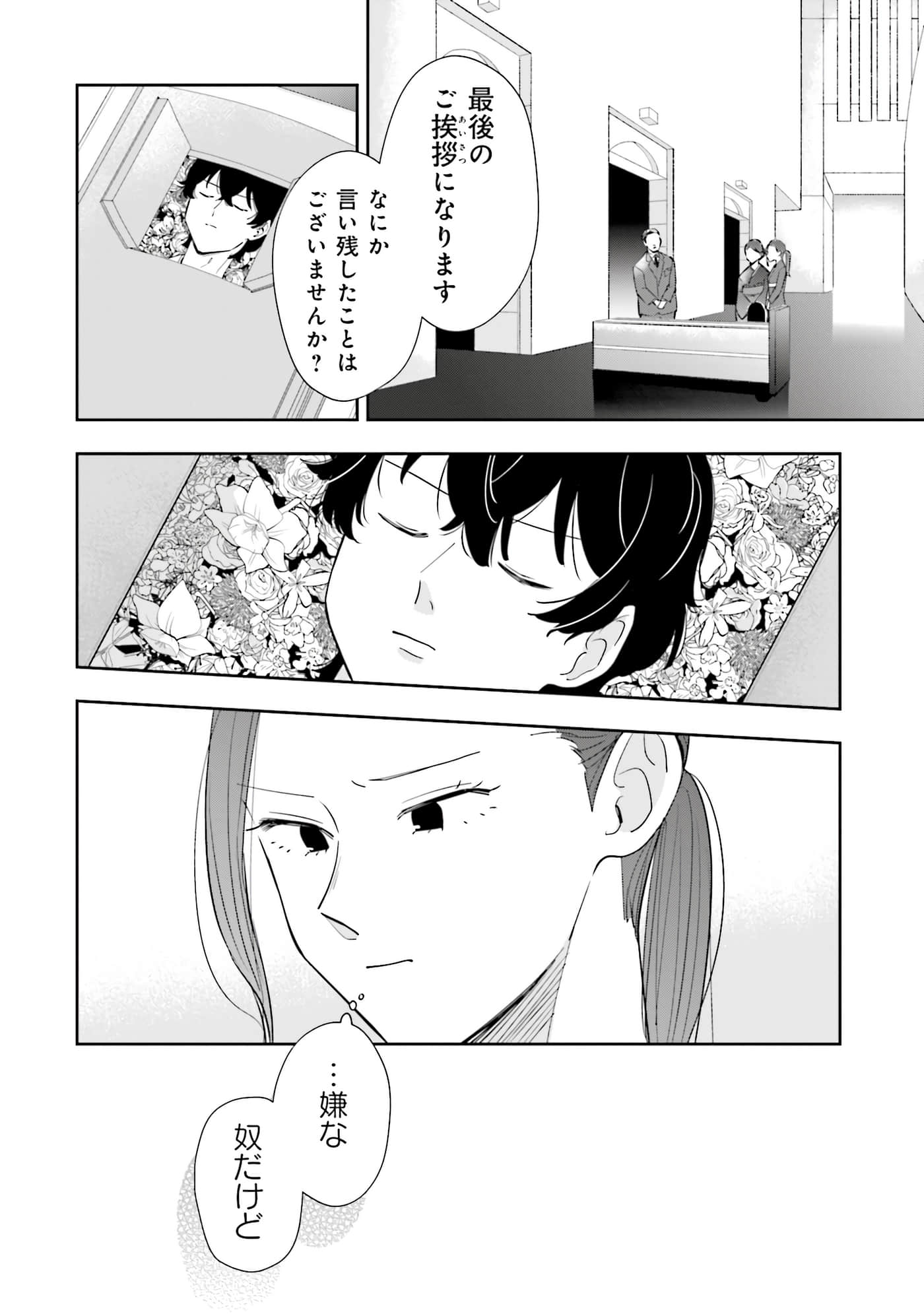 第 61 页