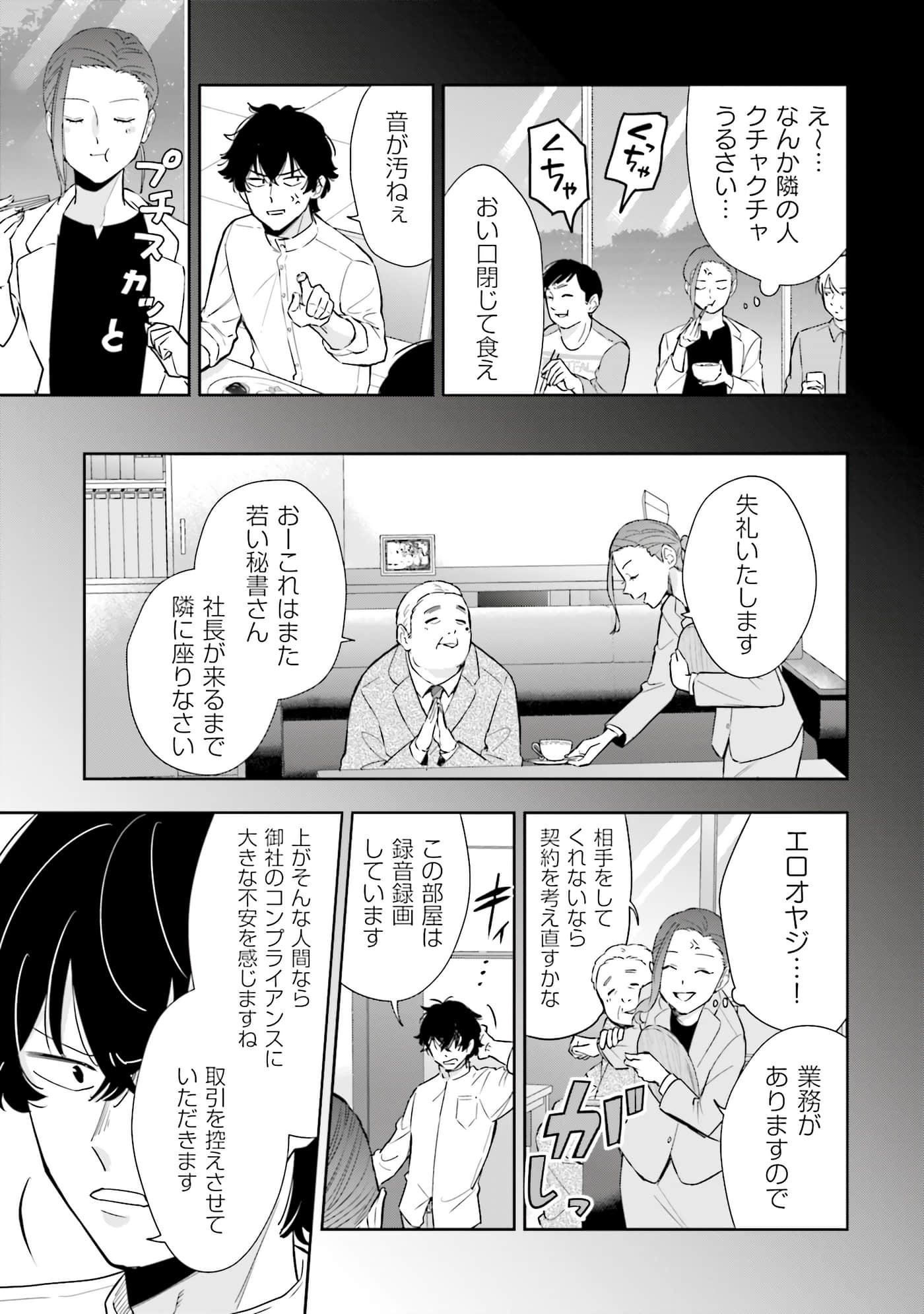 第 62 页