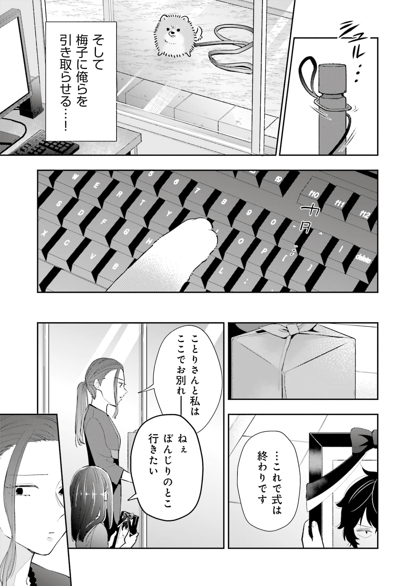第 64 页