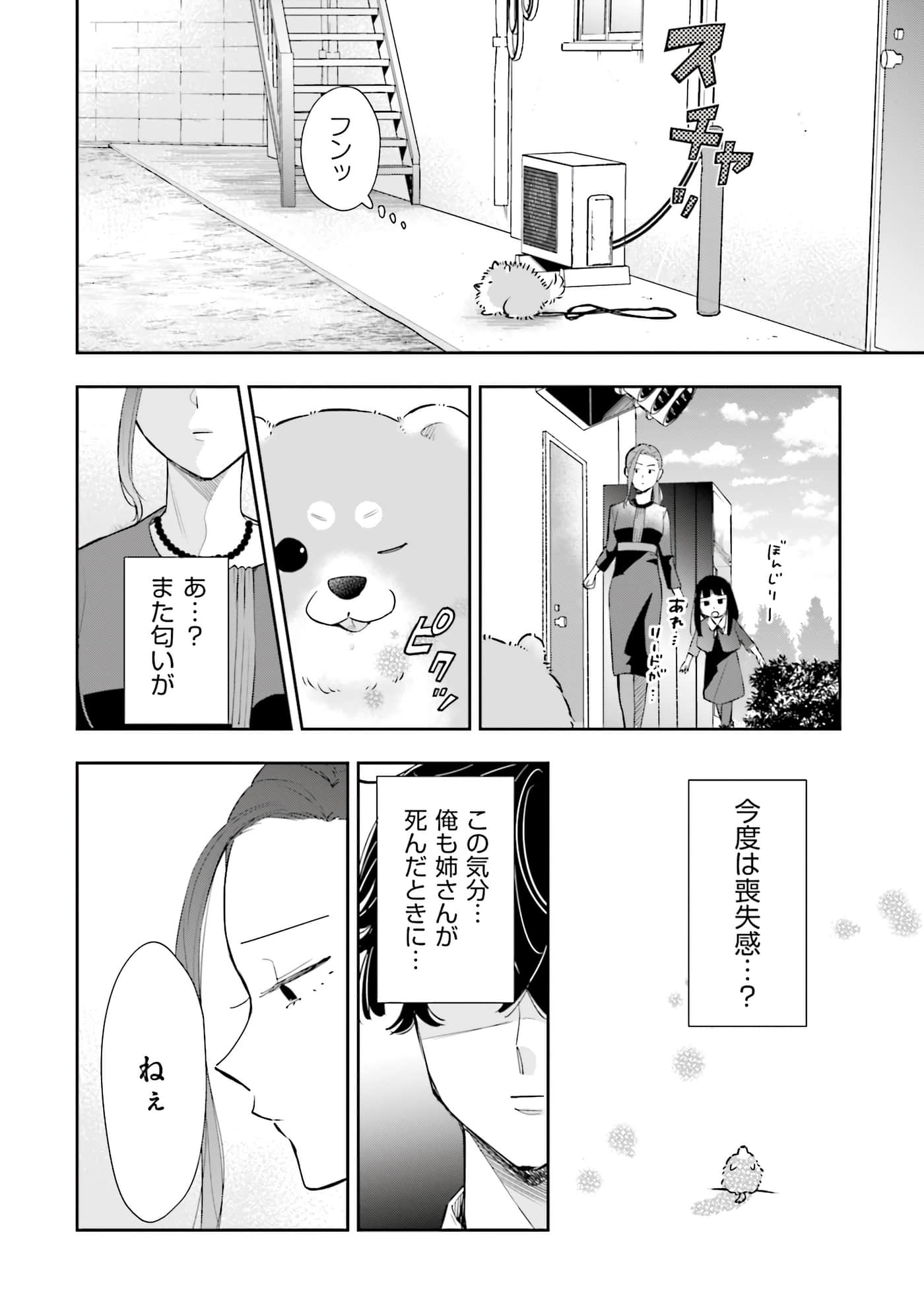 第 65 页