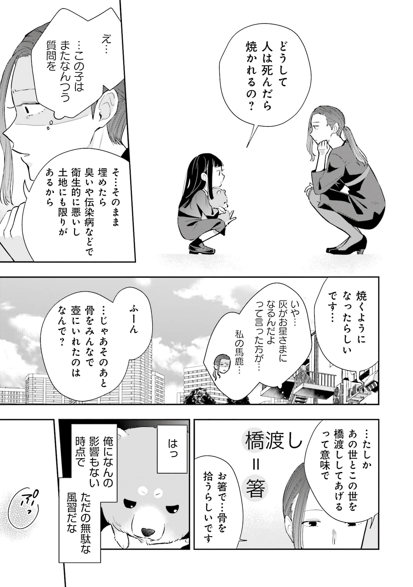 第 66 页