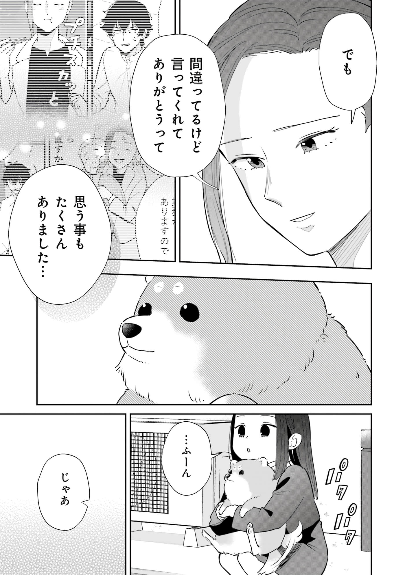 第 70 页