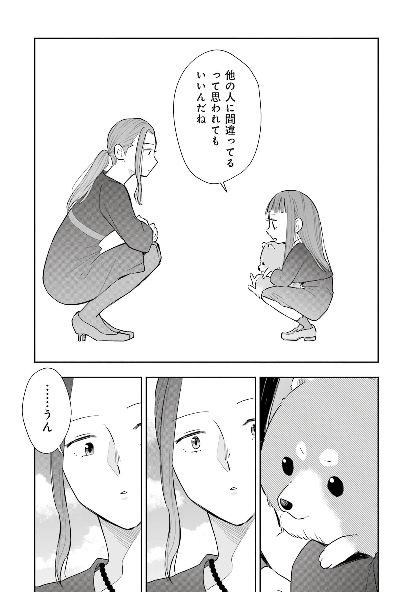 第 71 页