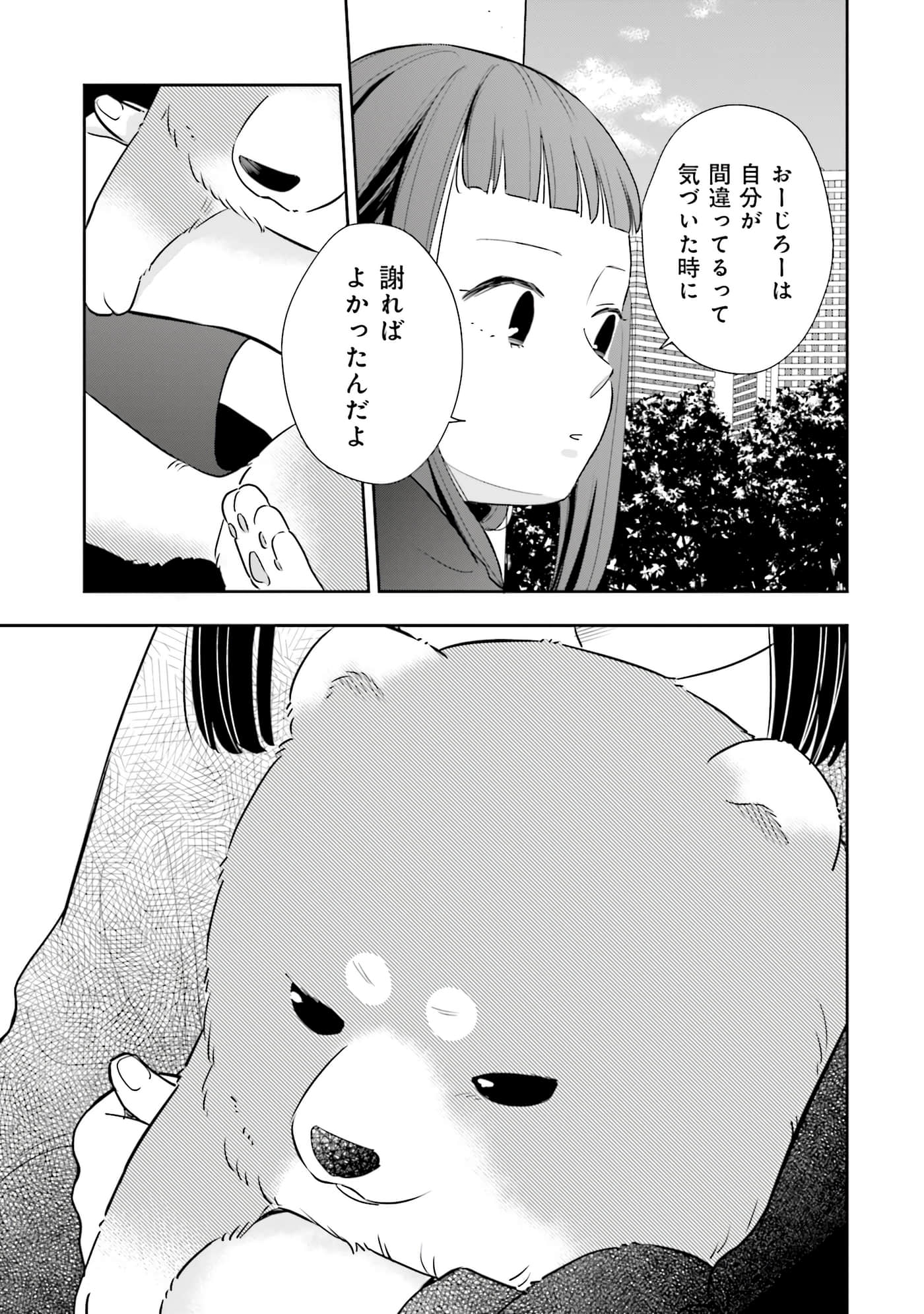 第 72 页
