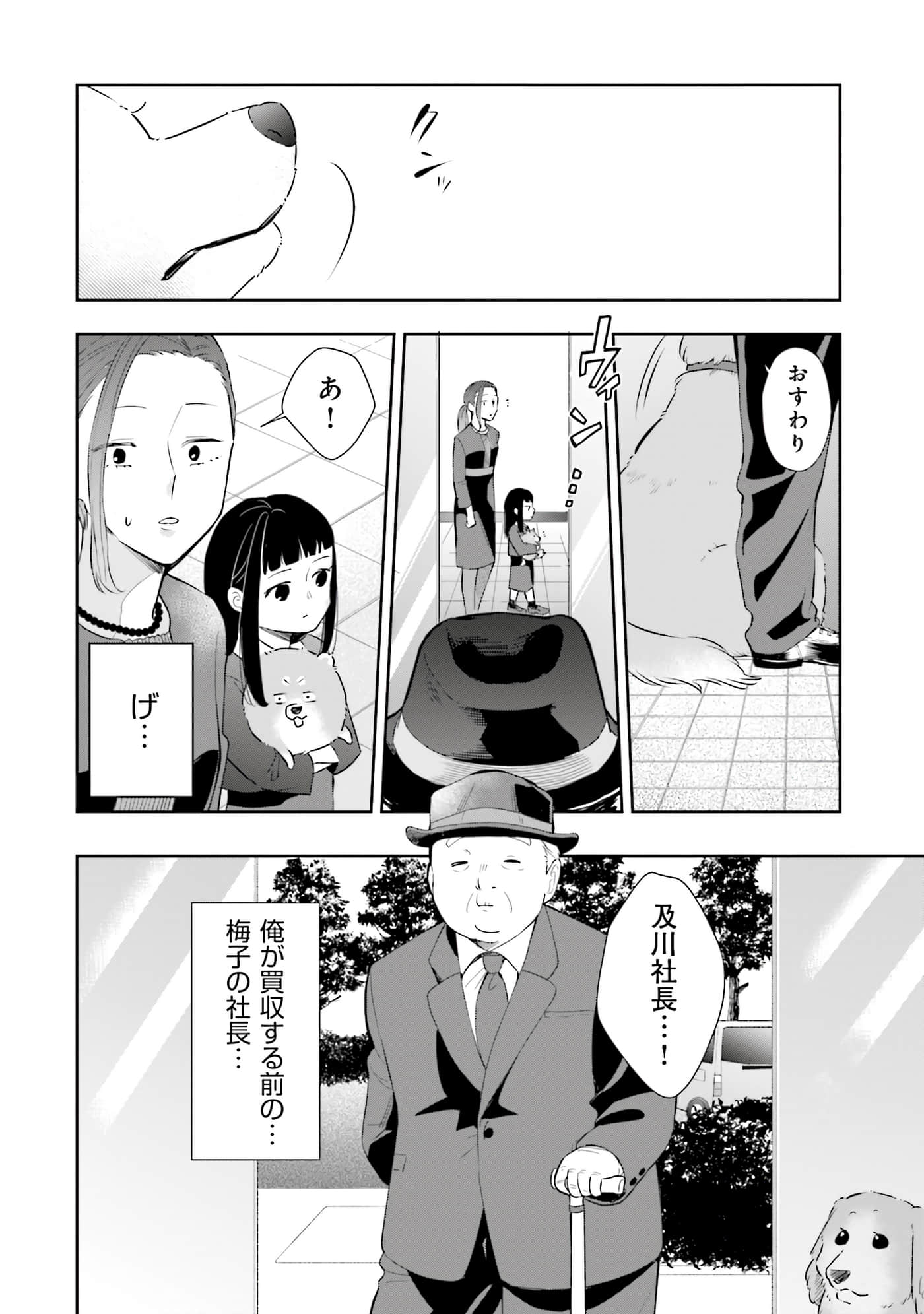 第 73 页