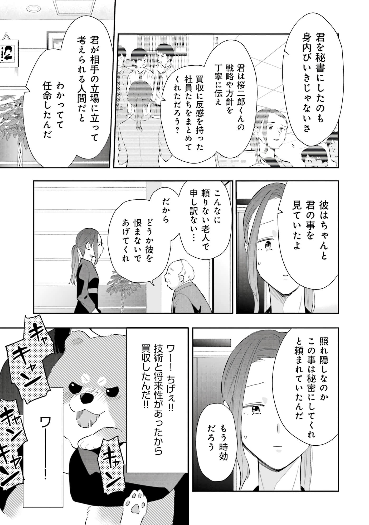 第 76 页