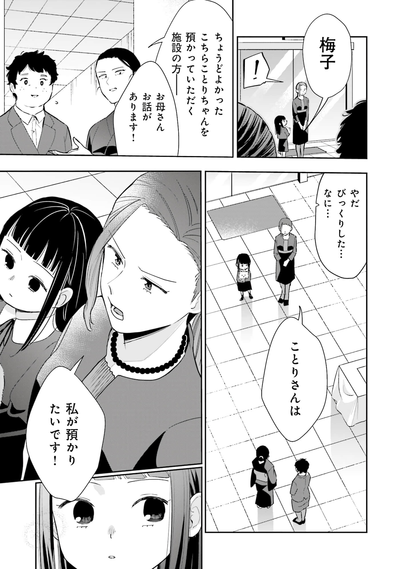 第 78 页