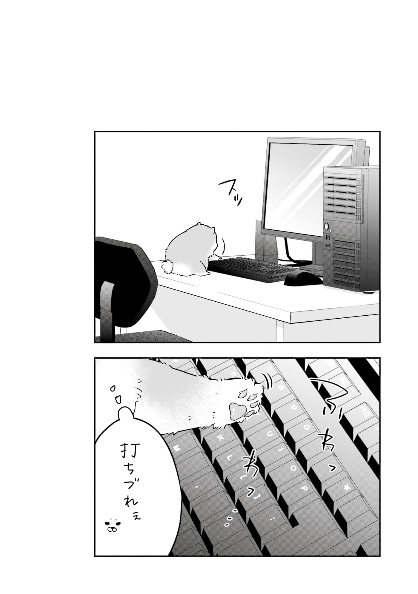 第 79 页