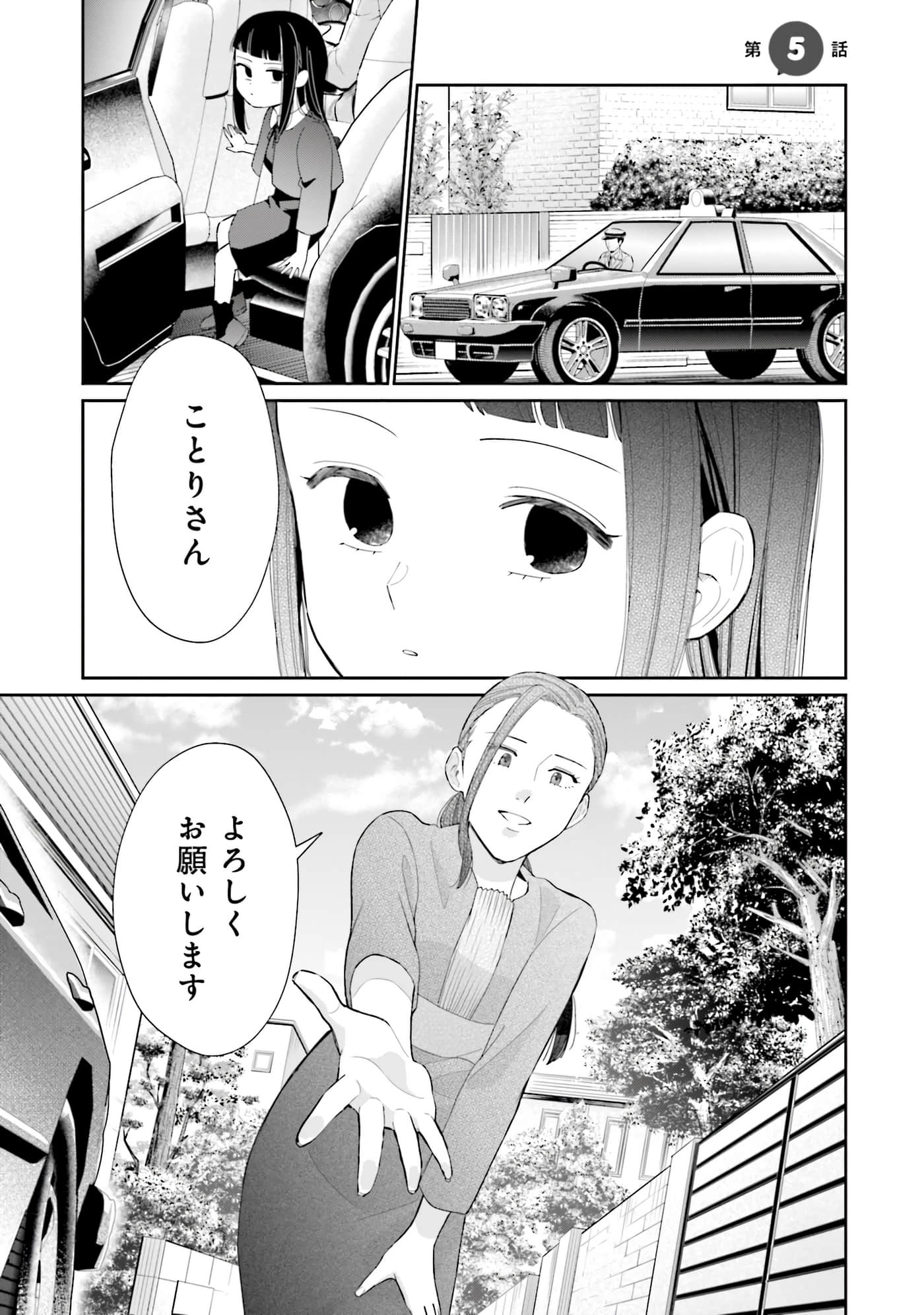 第 80 页