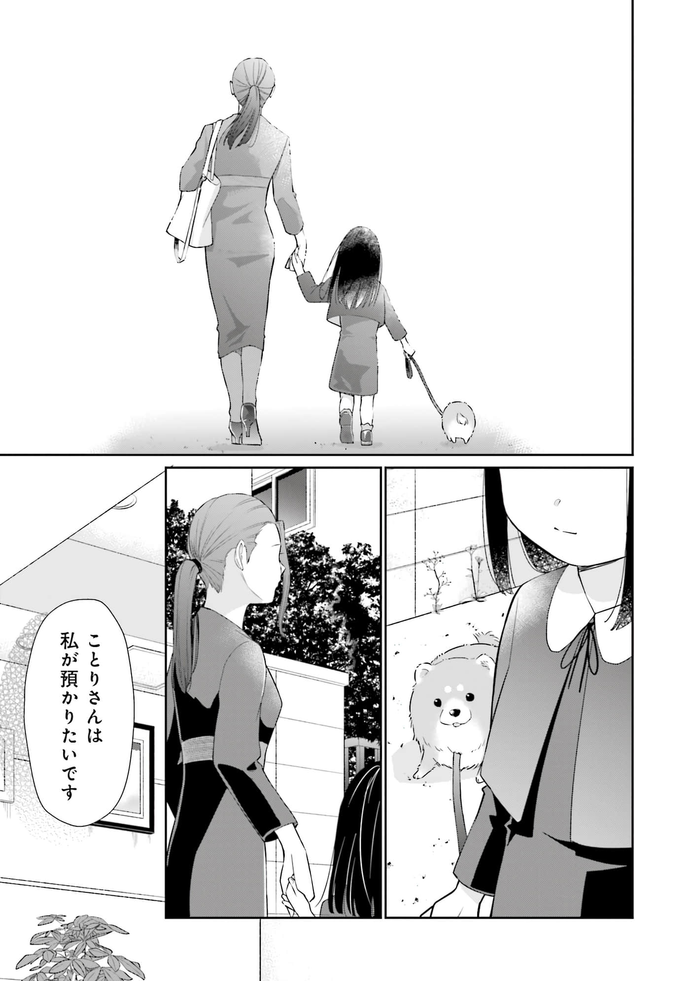 第 82 页