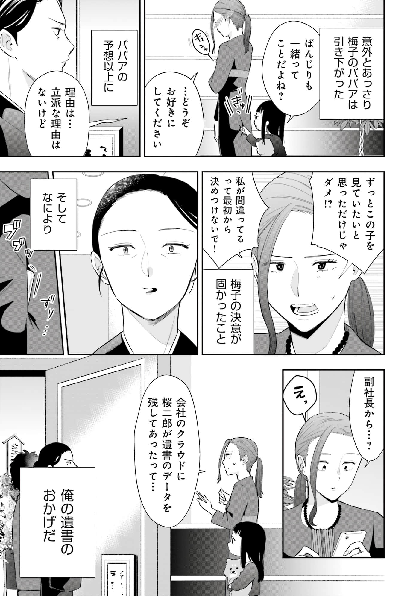 第 84 页