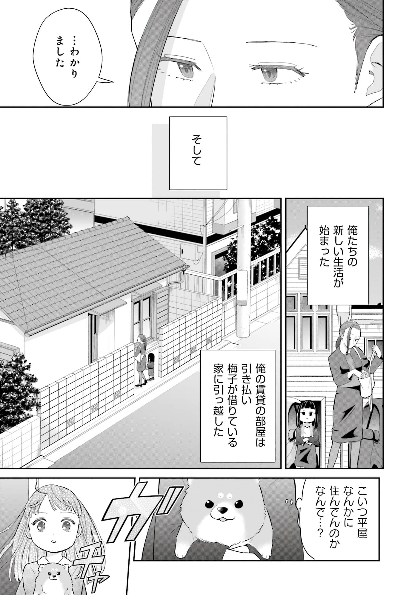 第 86 页