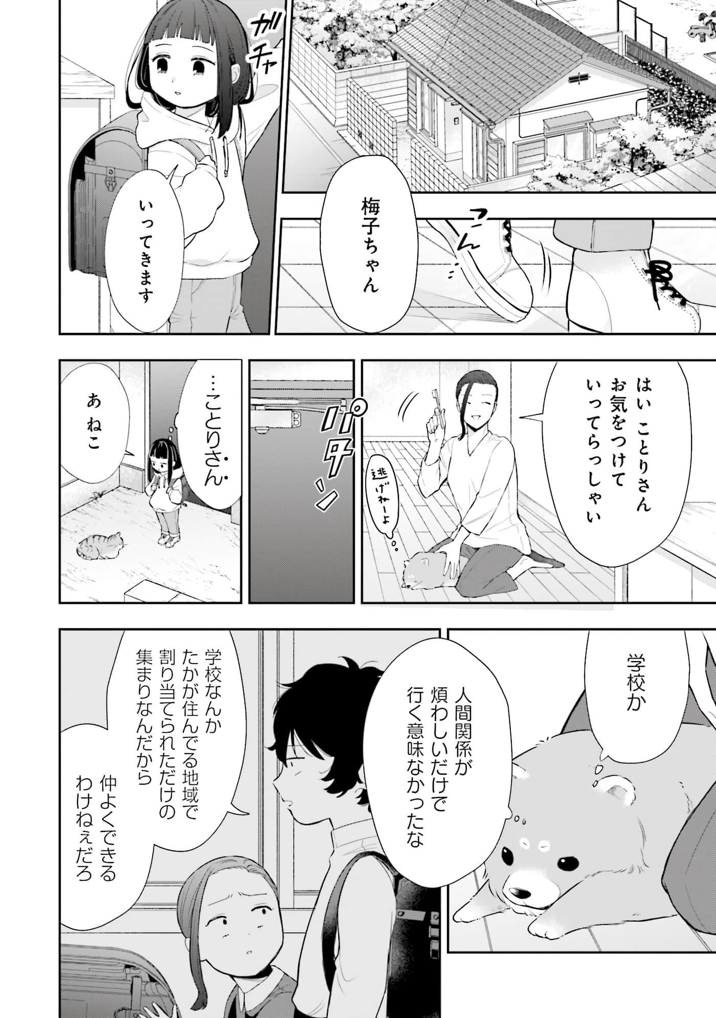 第 91 页