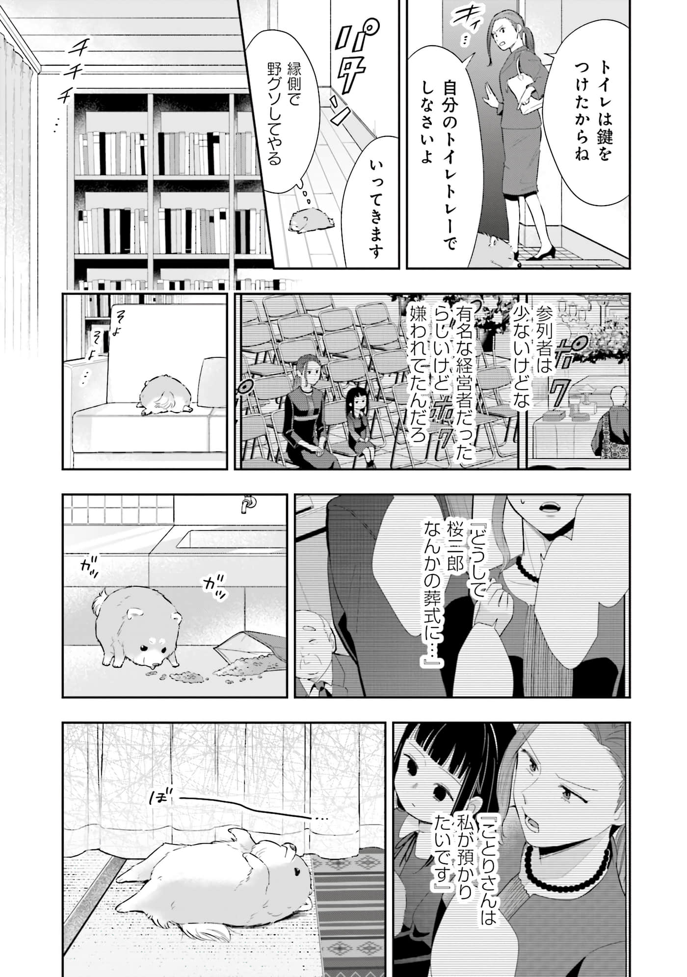 第 92 页