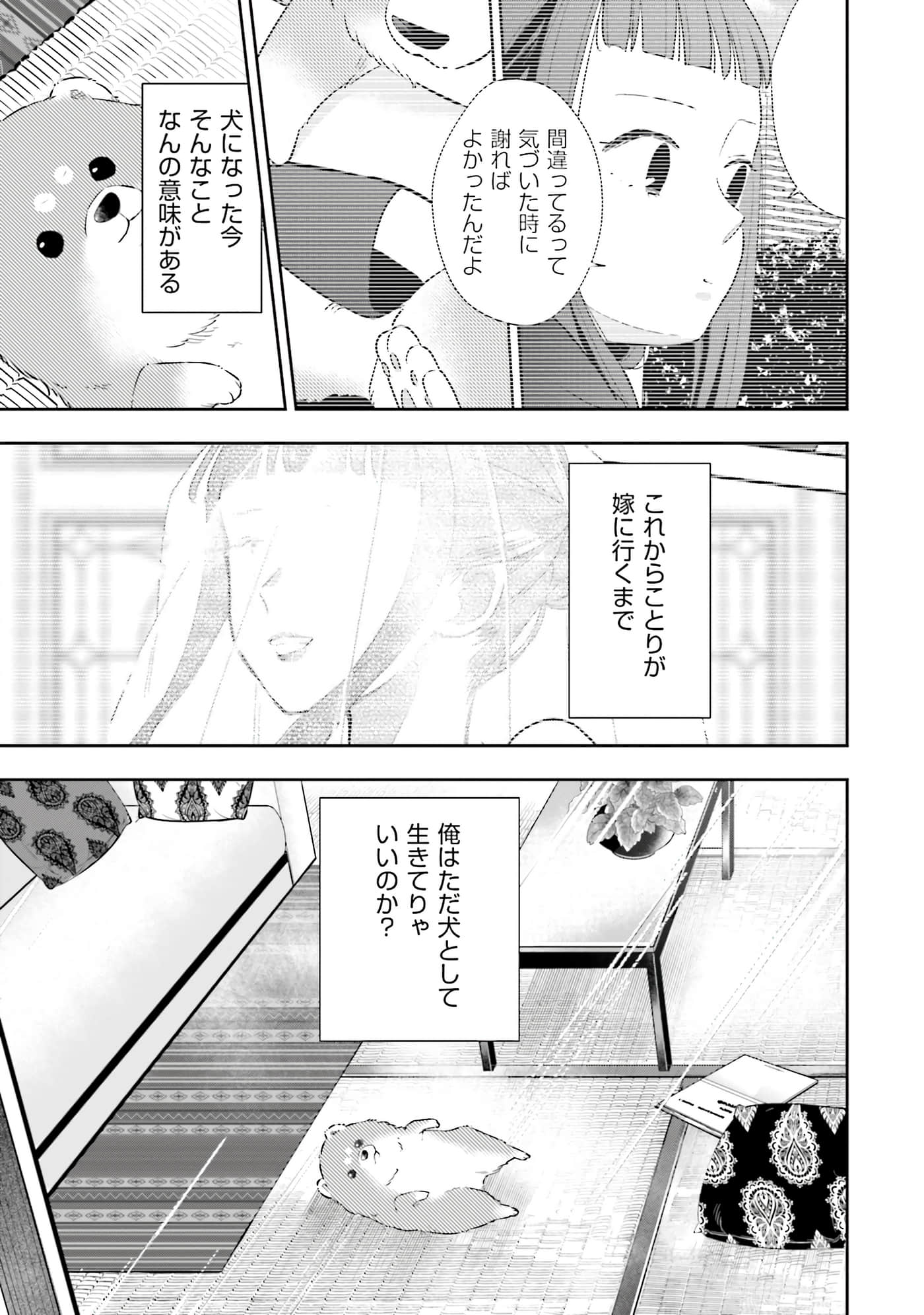 第 94 页