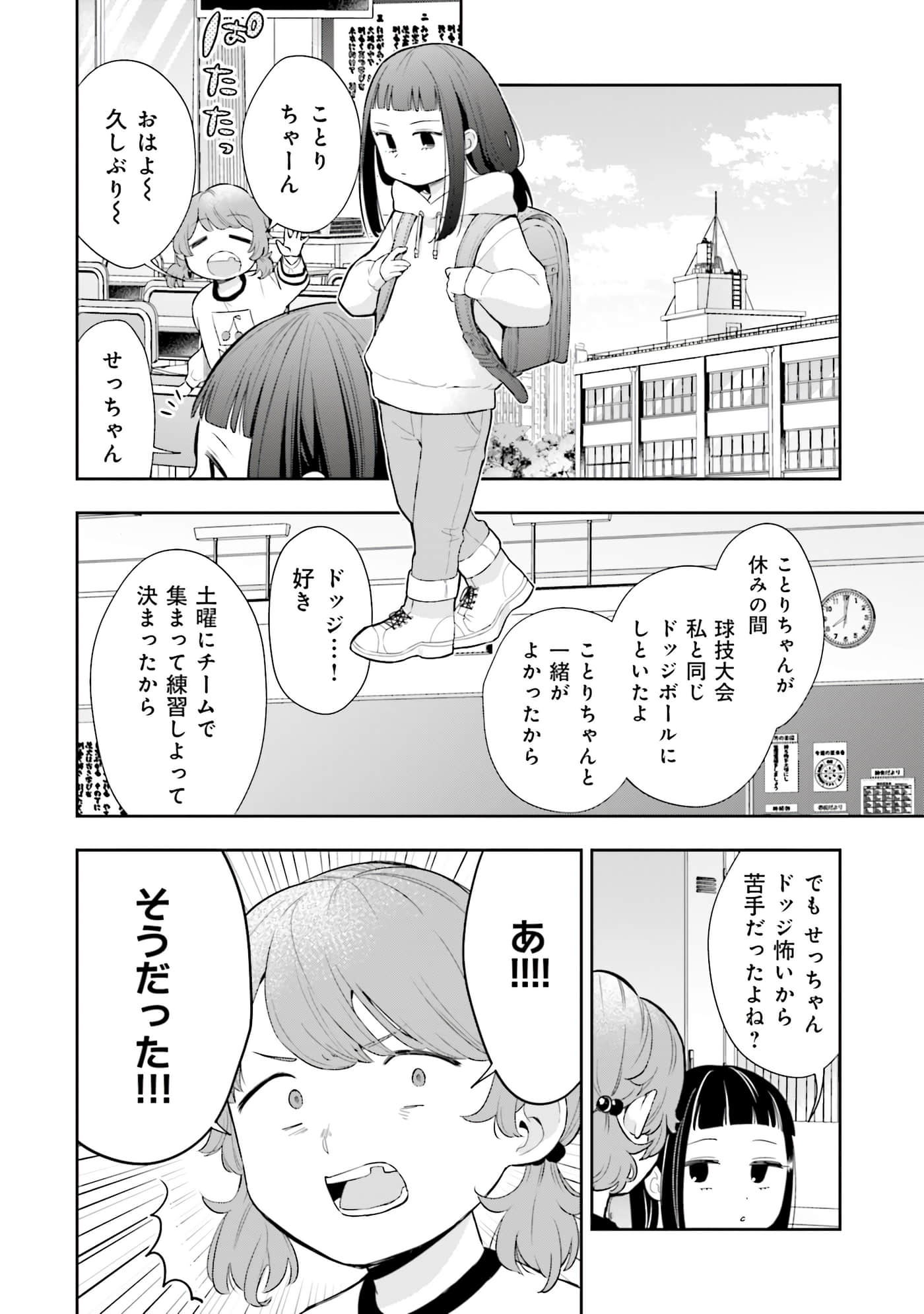 第 95 页