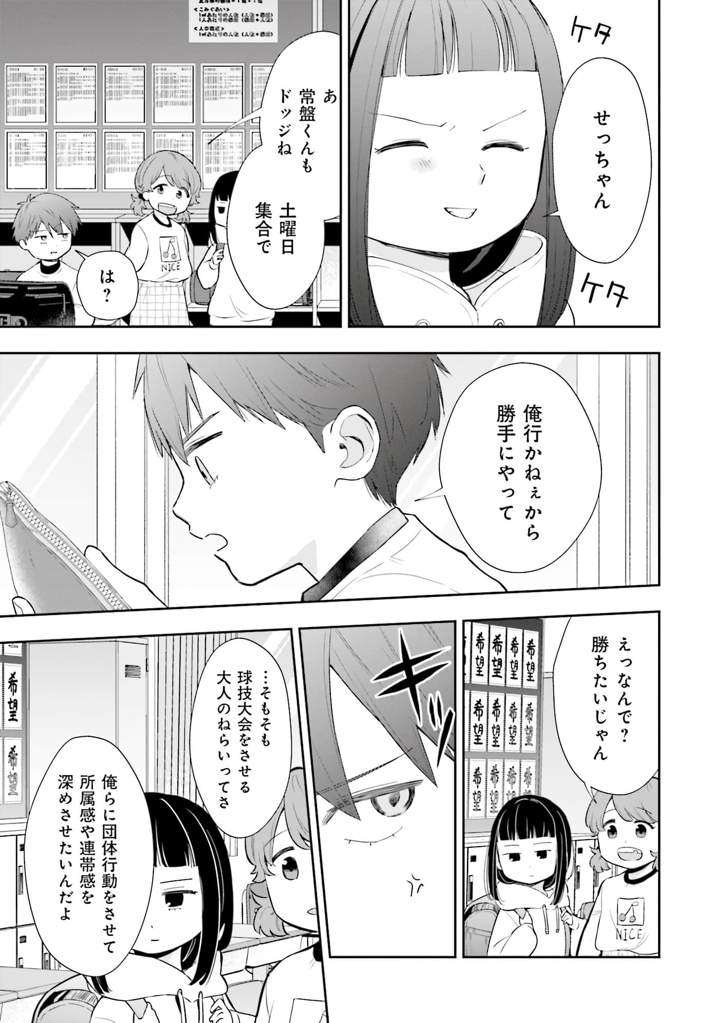第 96 页