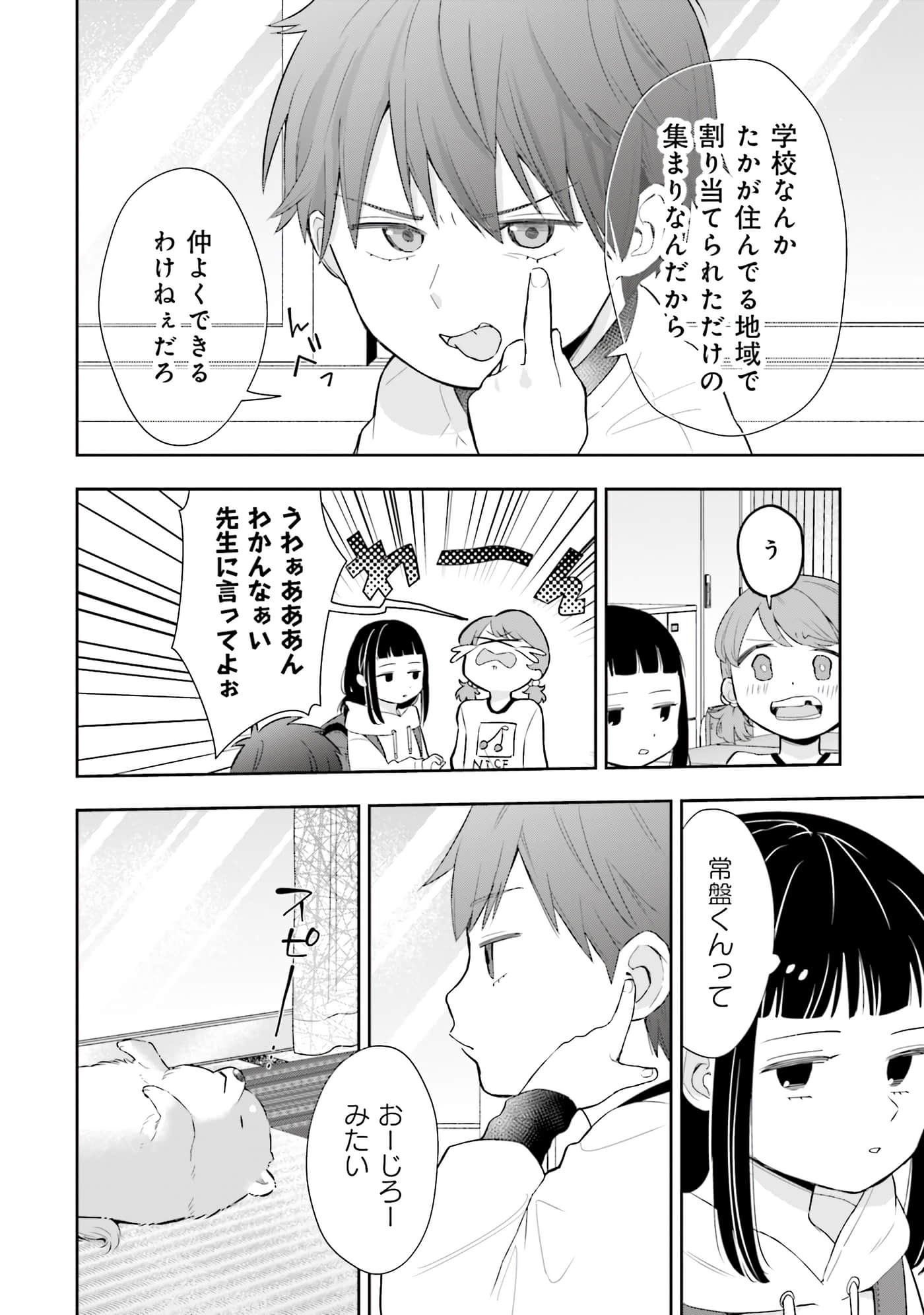 第 97 页