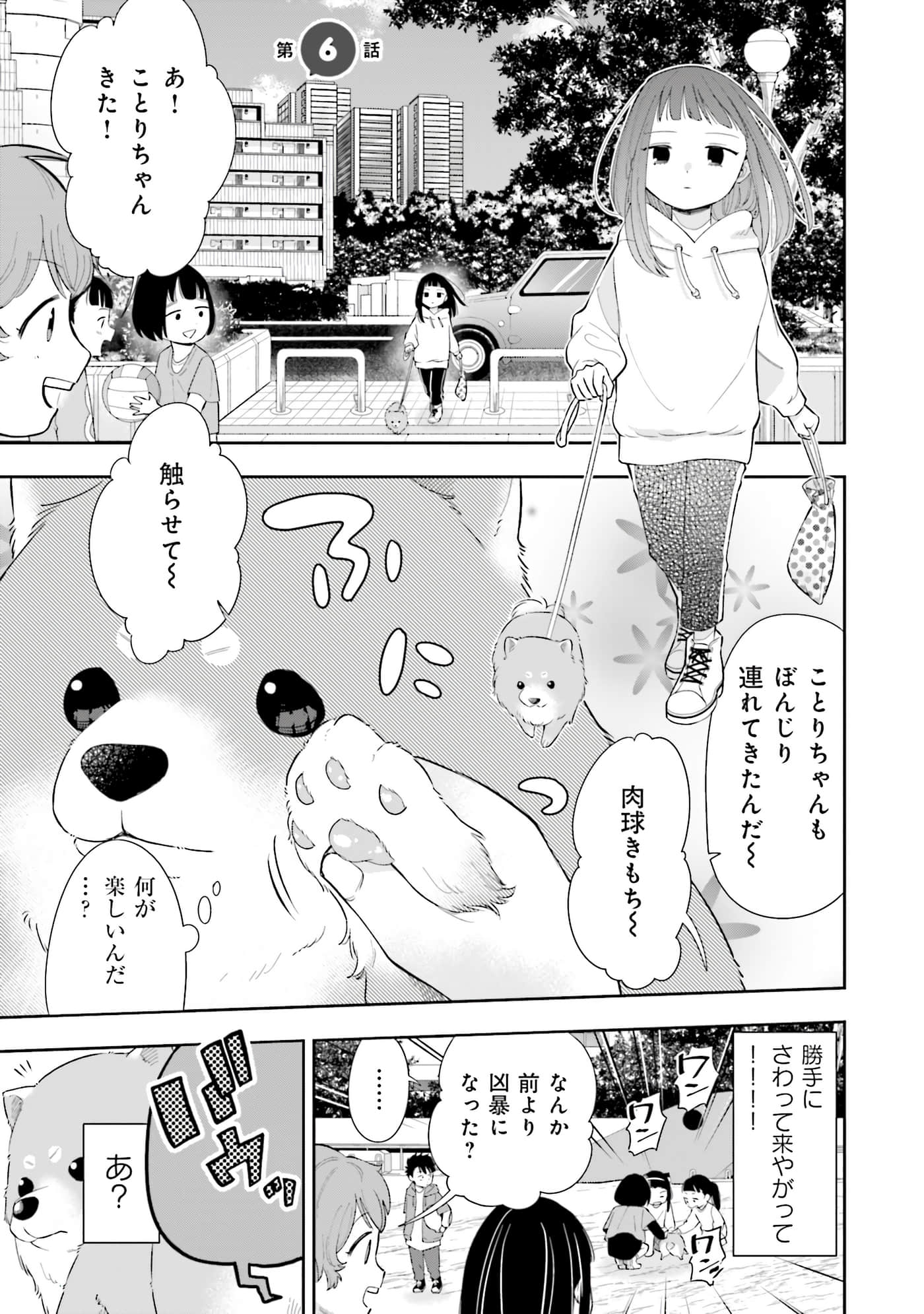 第 100 页