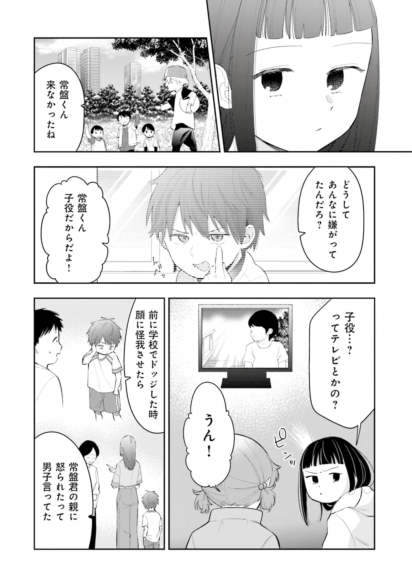 第 103 页