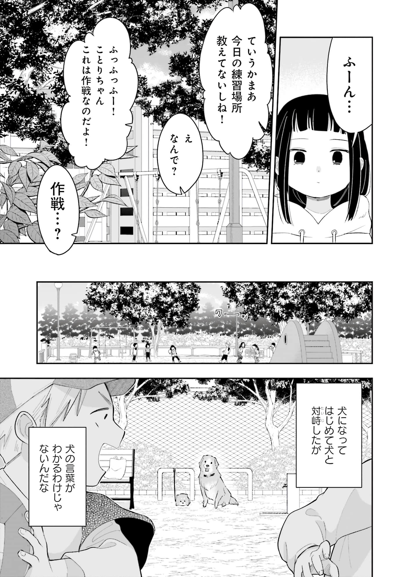 第 104 页