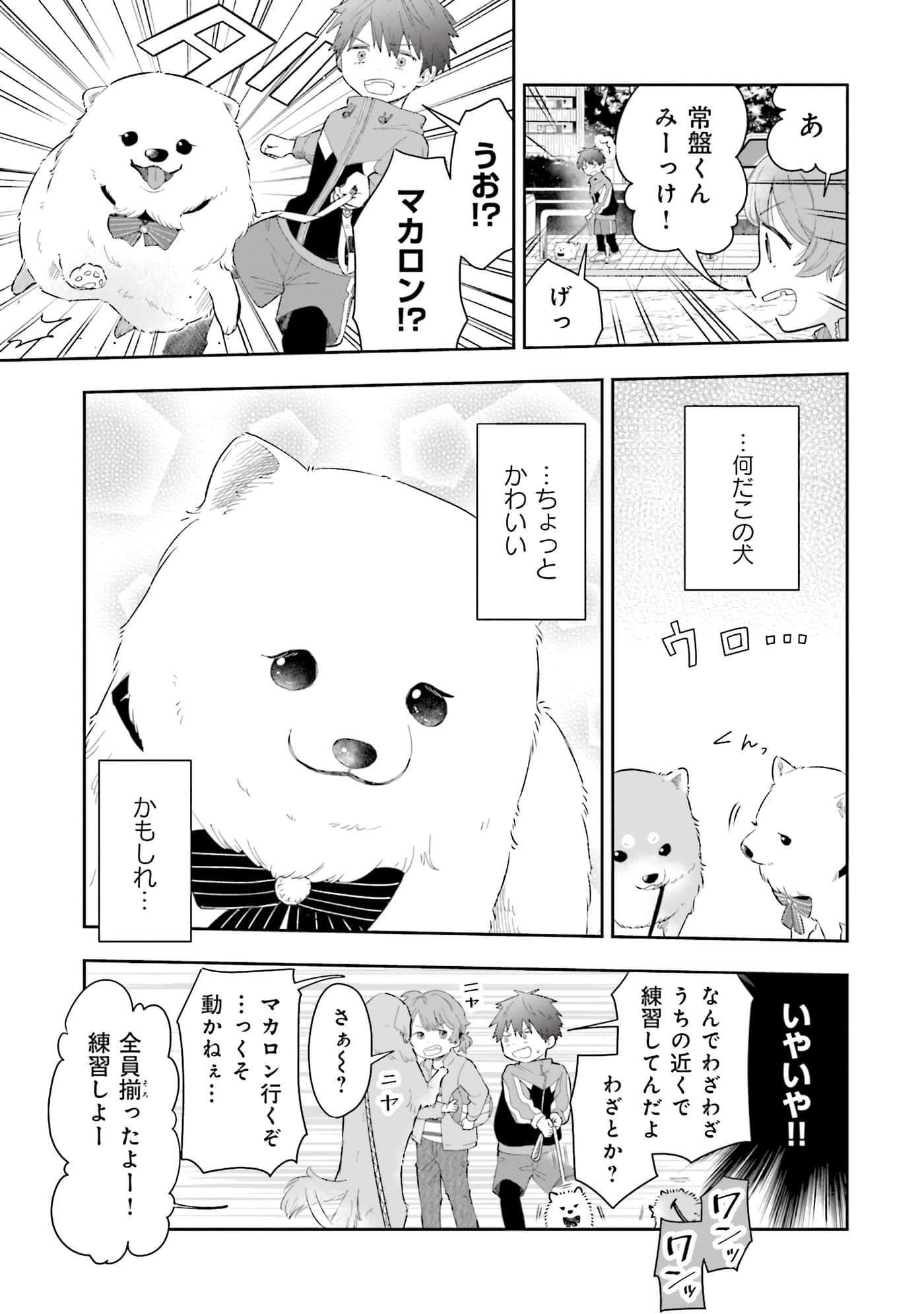 第 108 页