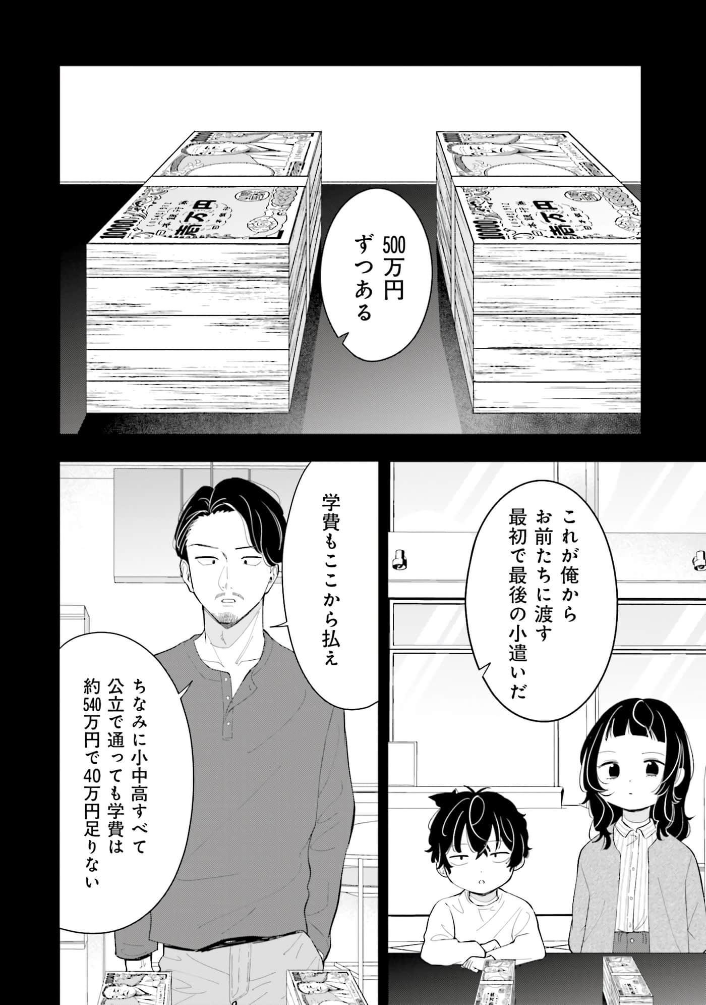 第 113 页
