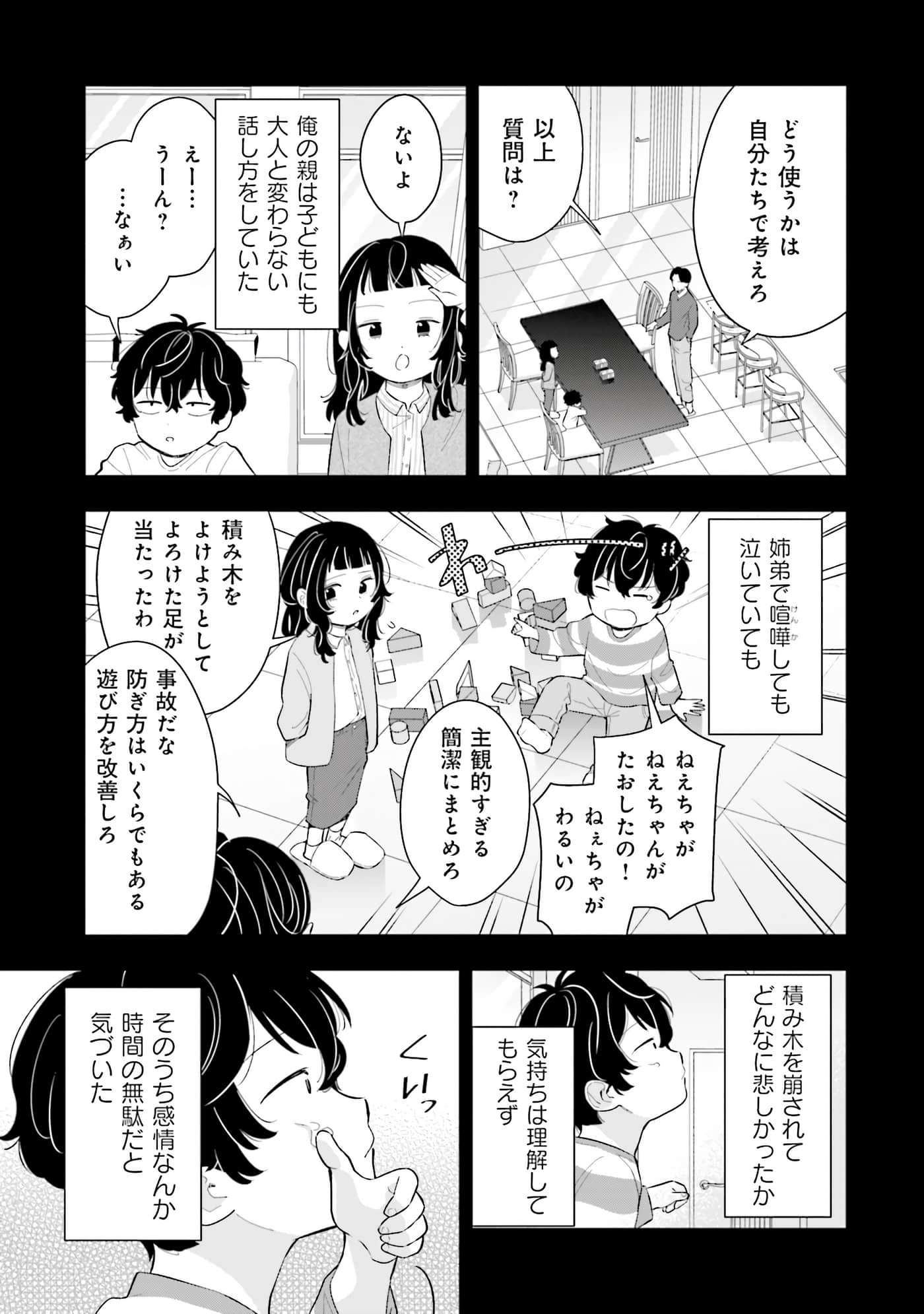 第 114 页