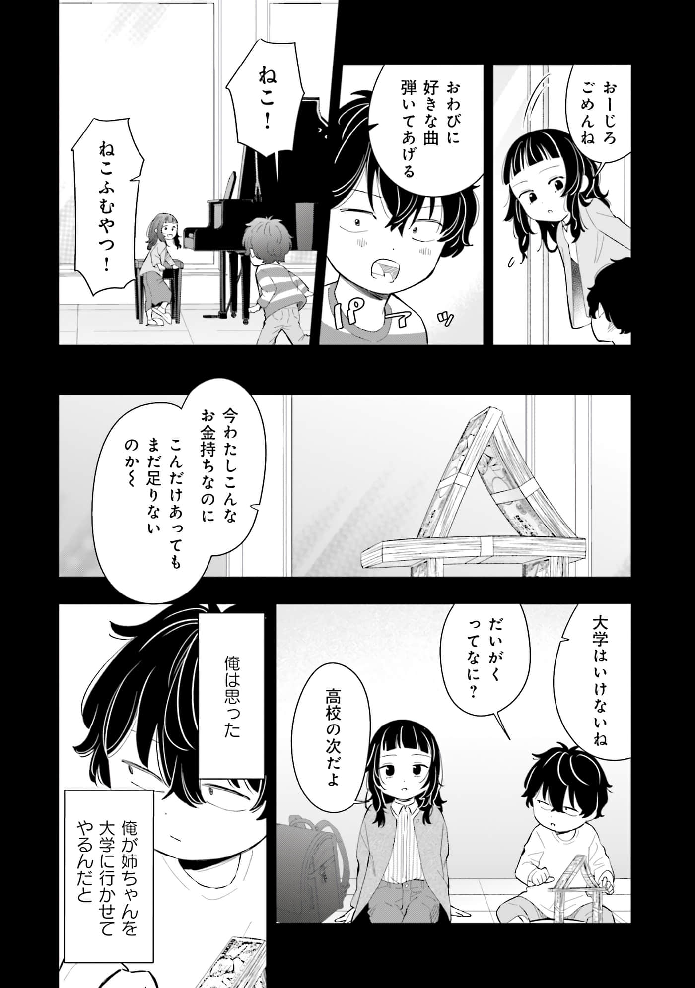 第 115 页