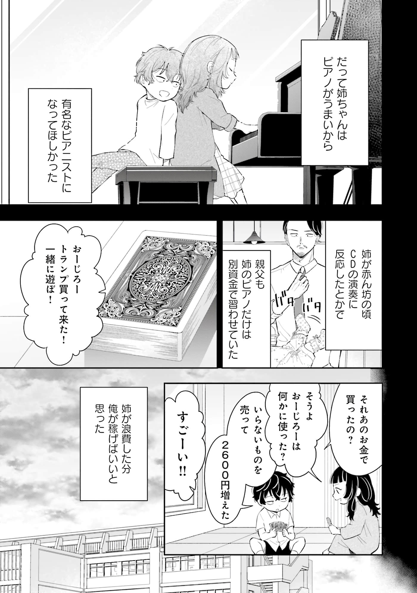 第 116 页