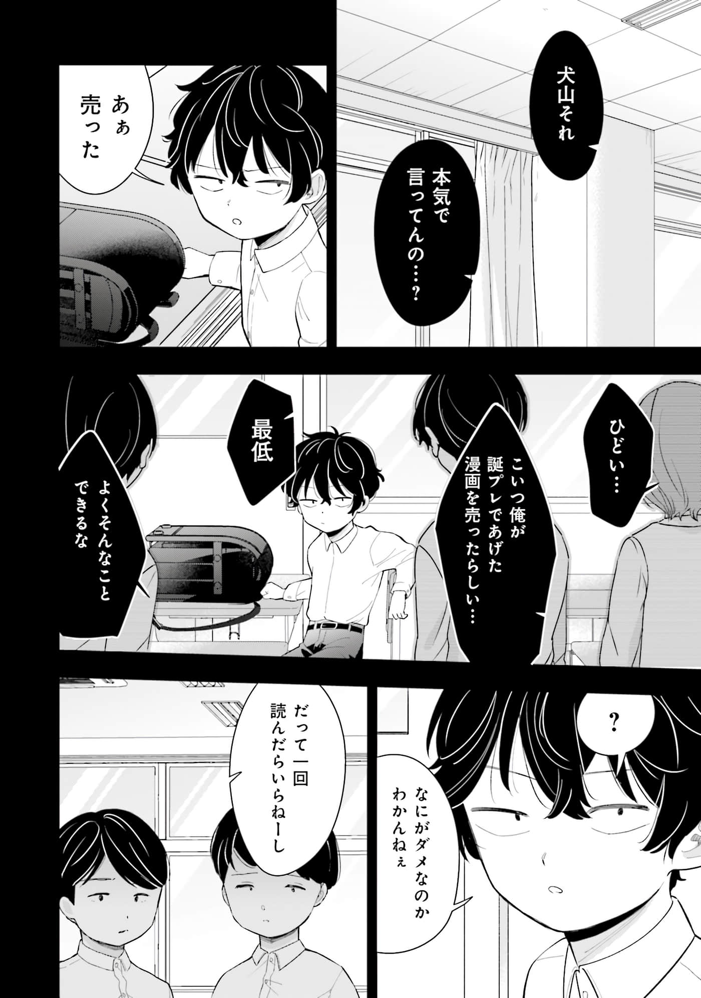 第 117 页