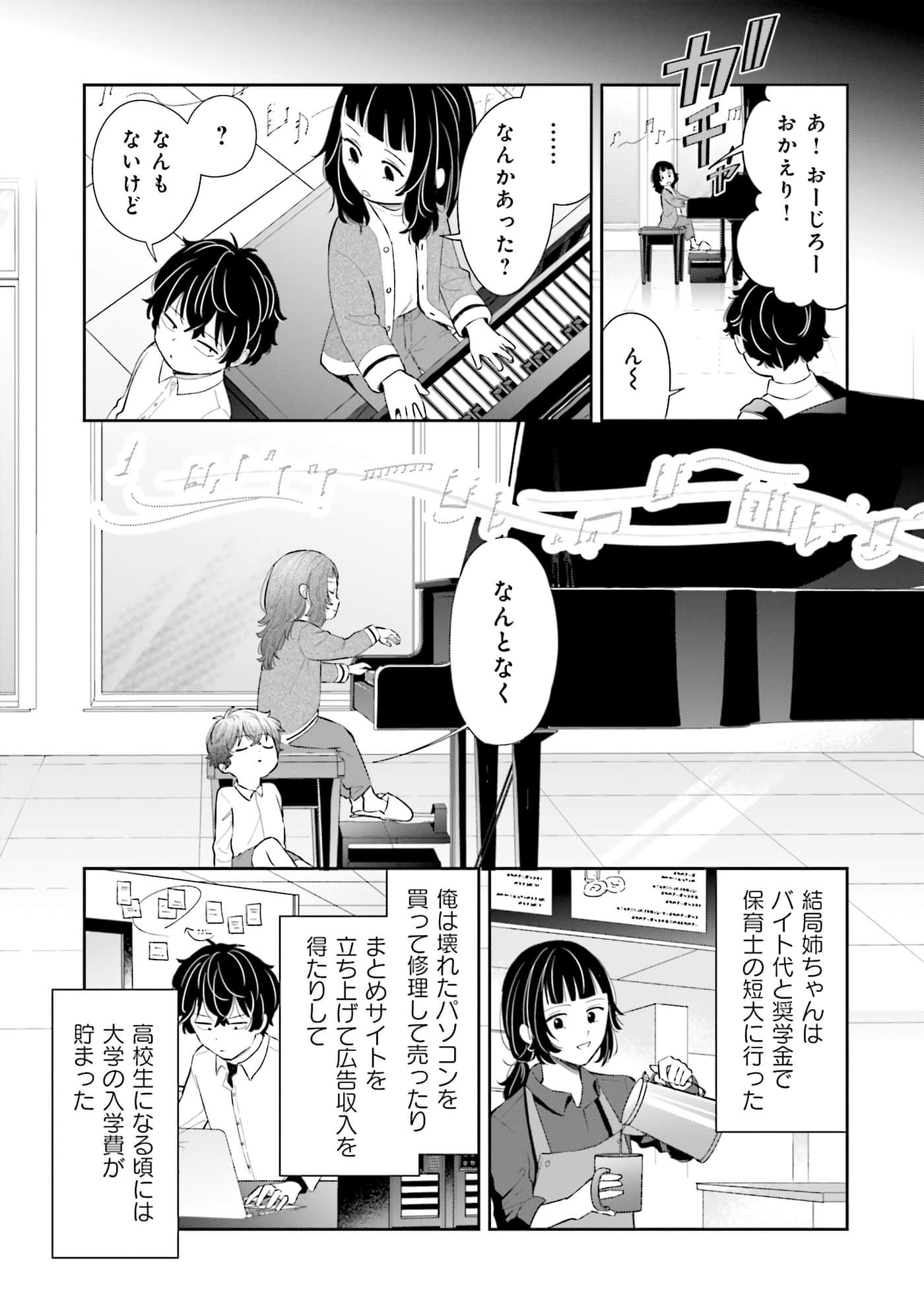 第 118 页