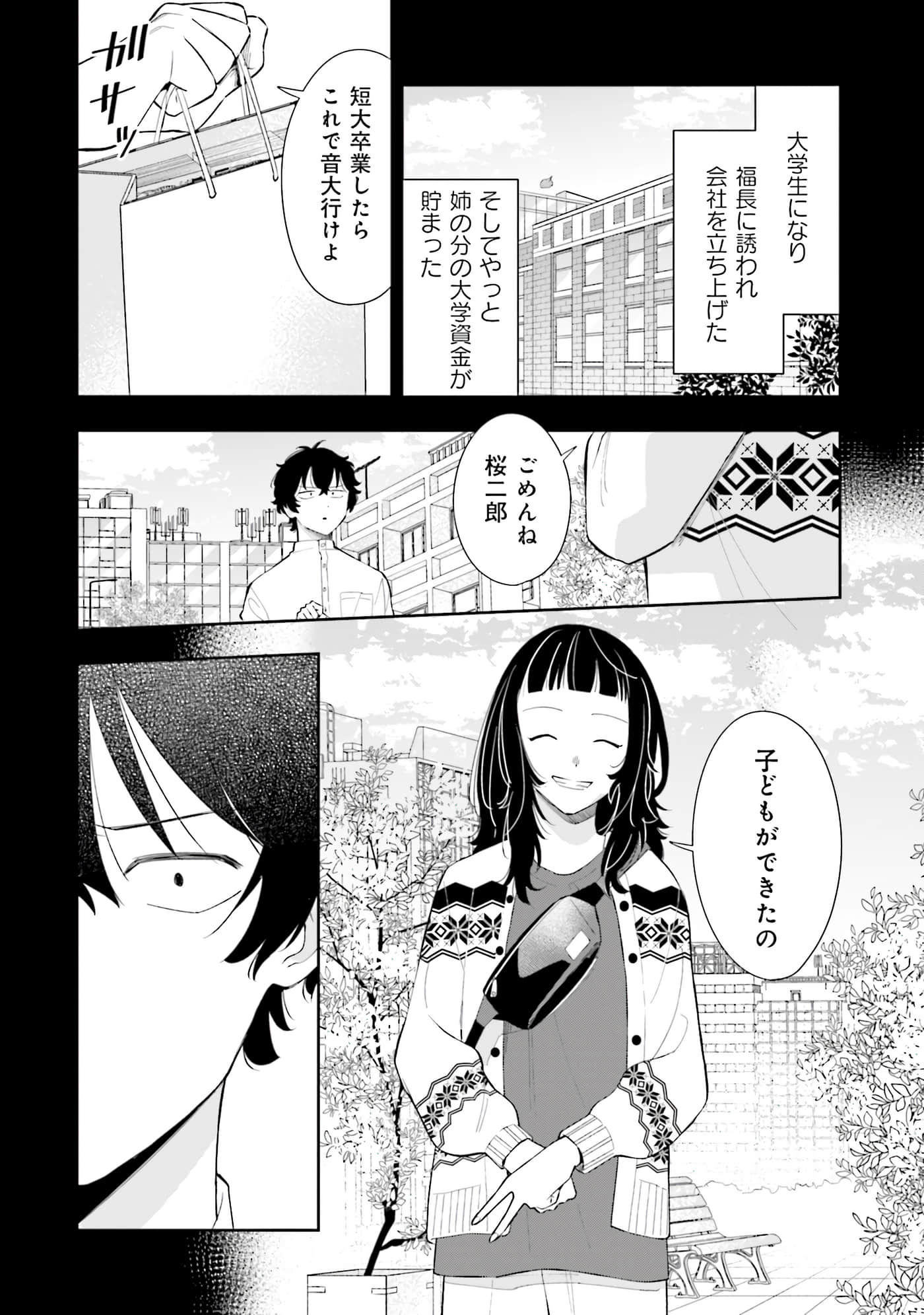 第 119 页