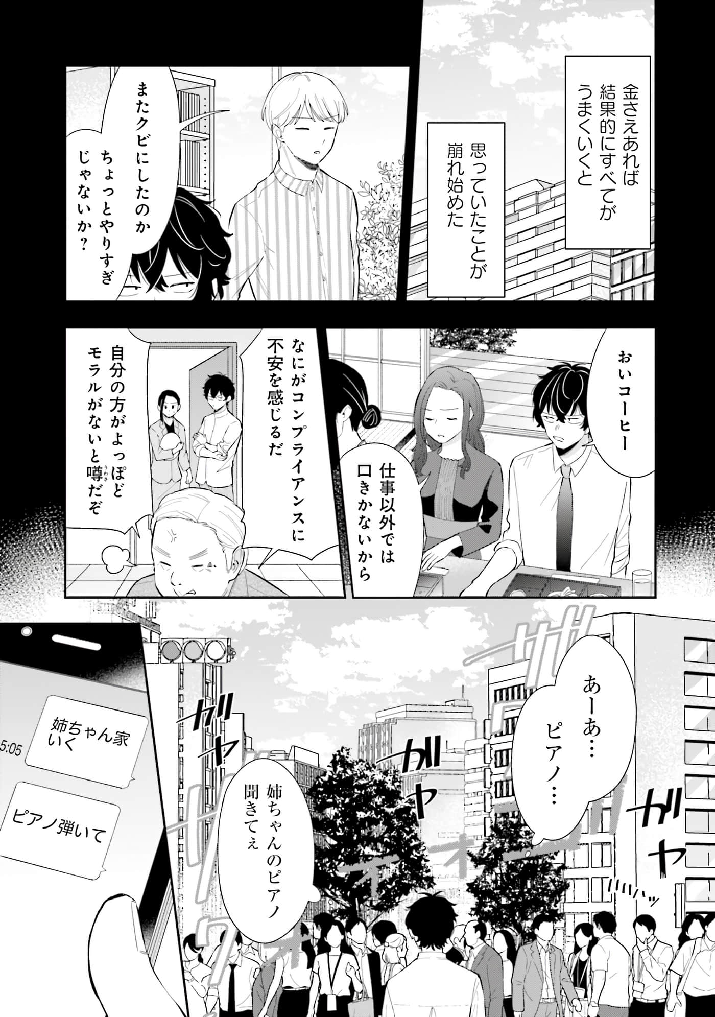 第 120 页