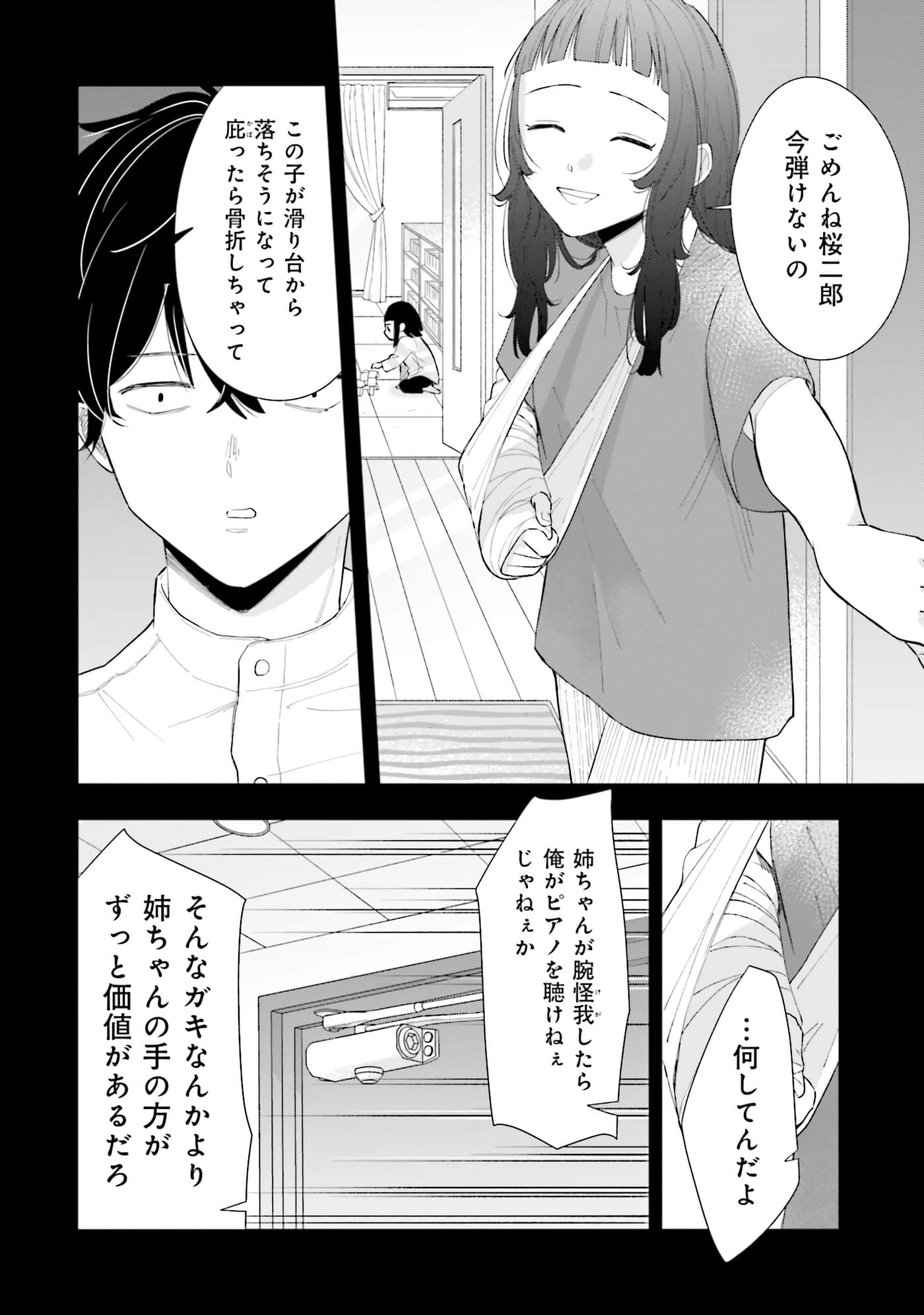 第 121 页