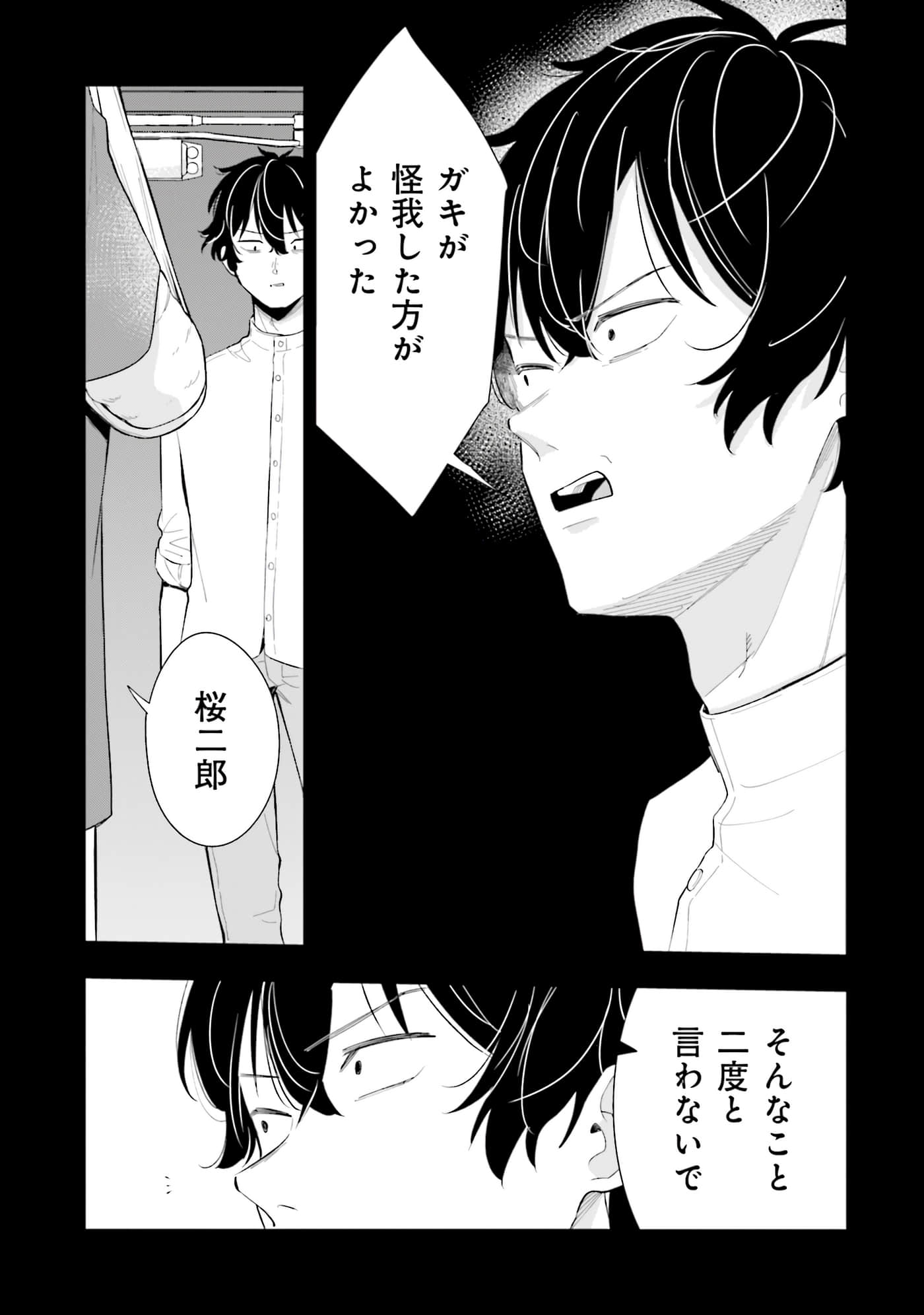 第 122 页