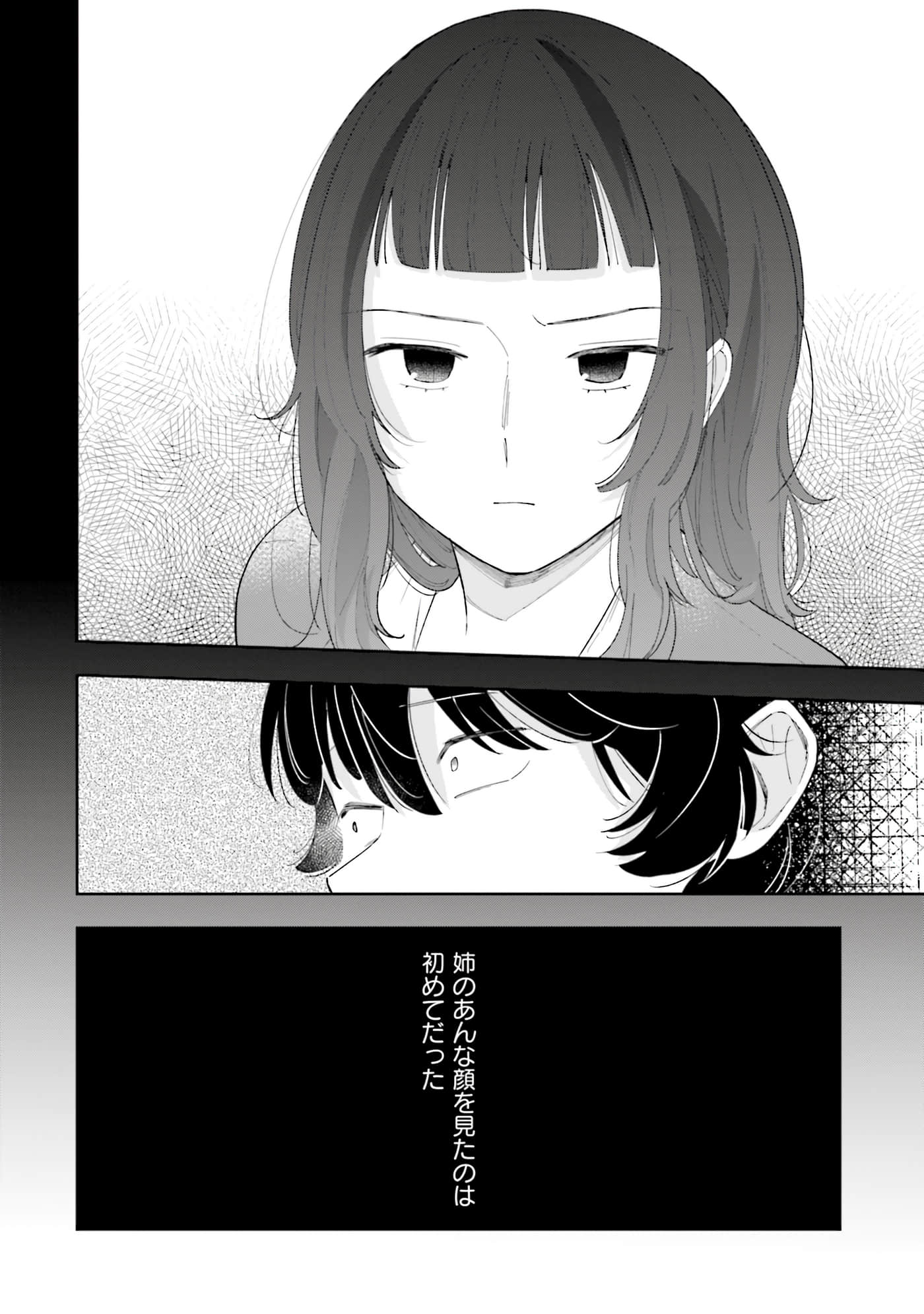 第 123 页