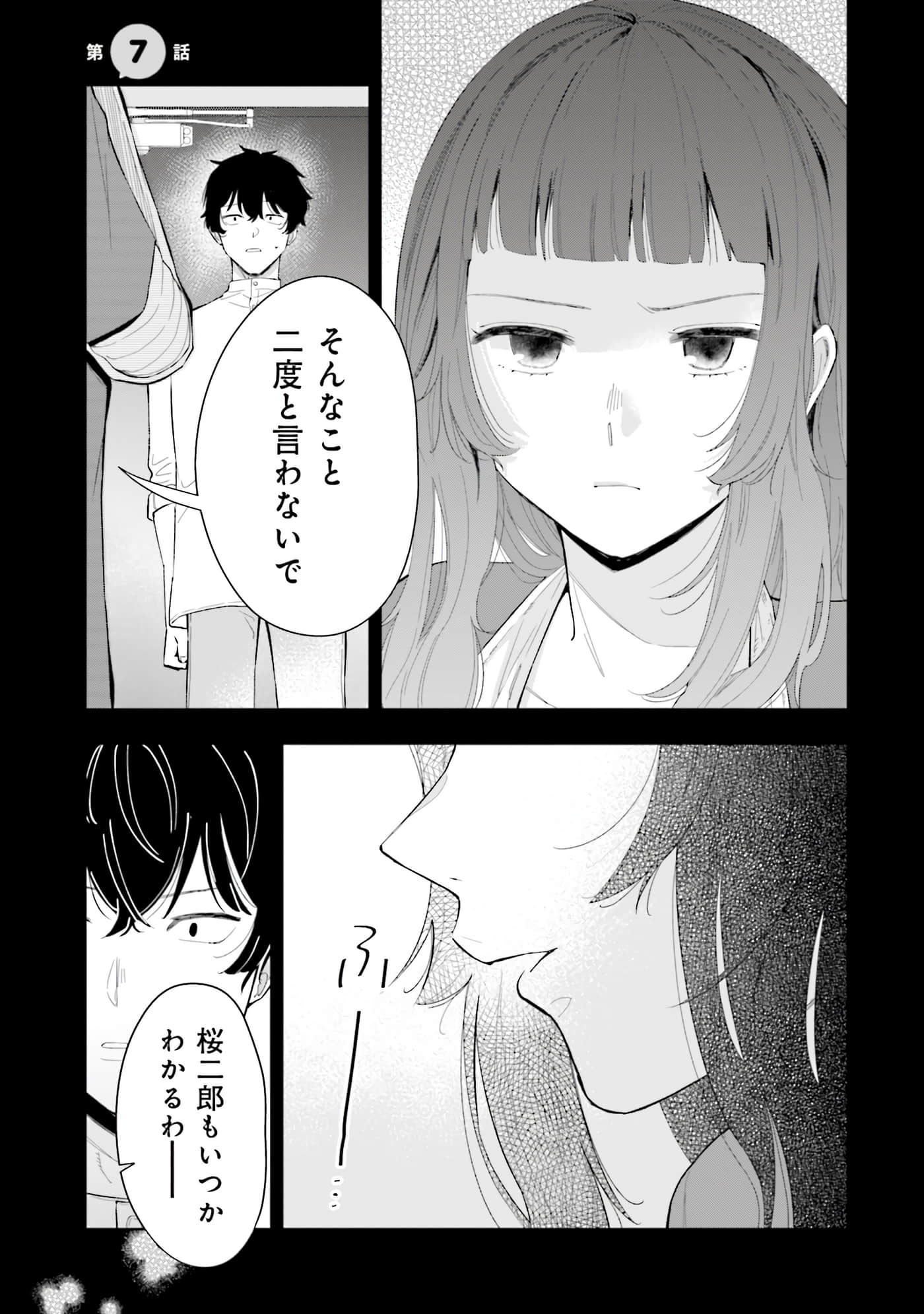 第 124 页