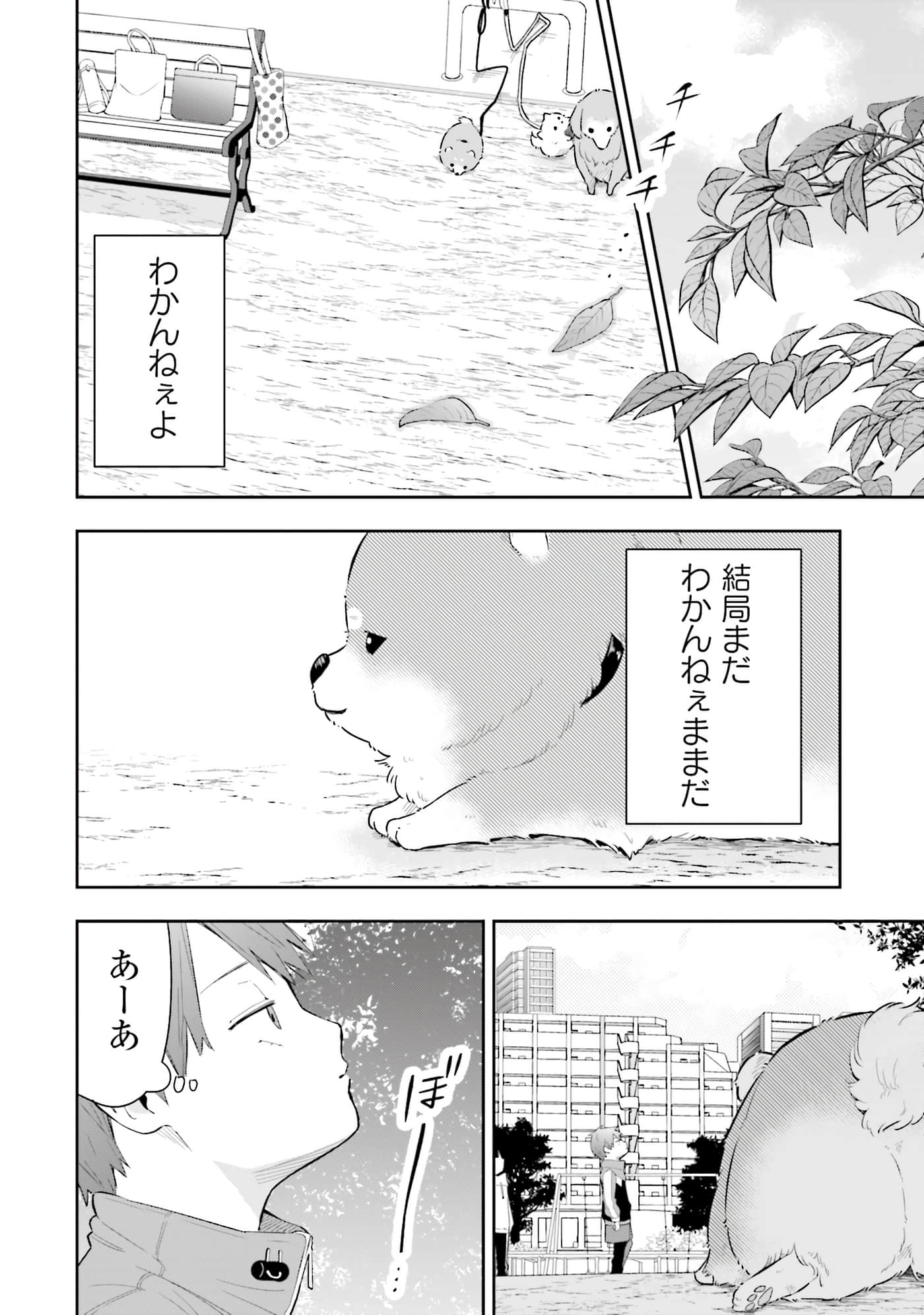 第 125 页