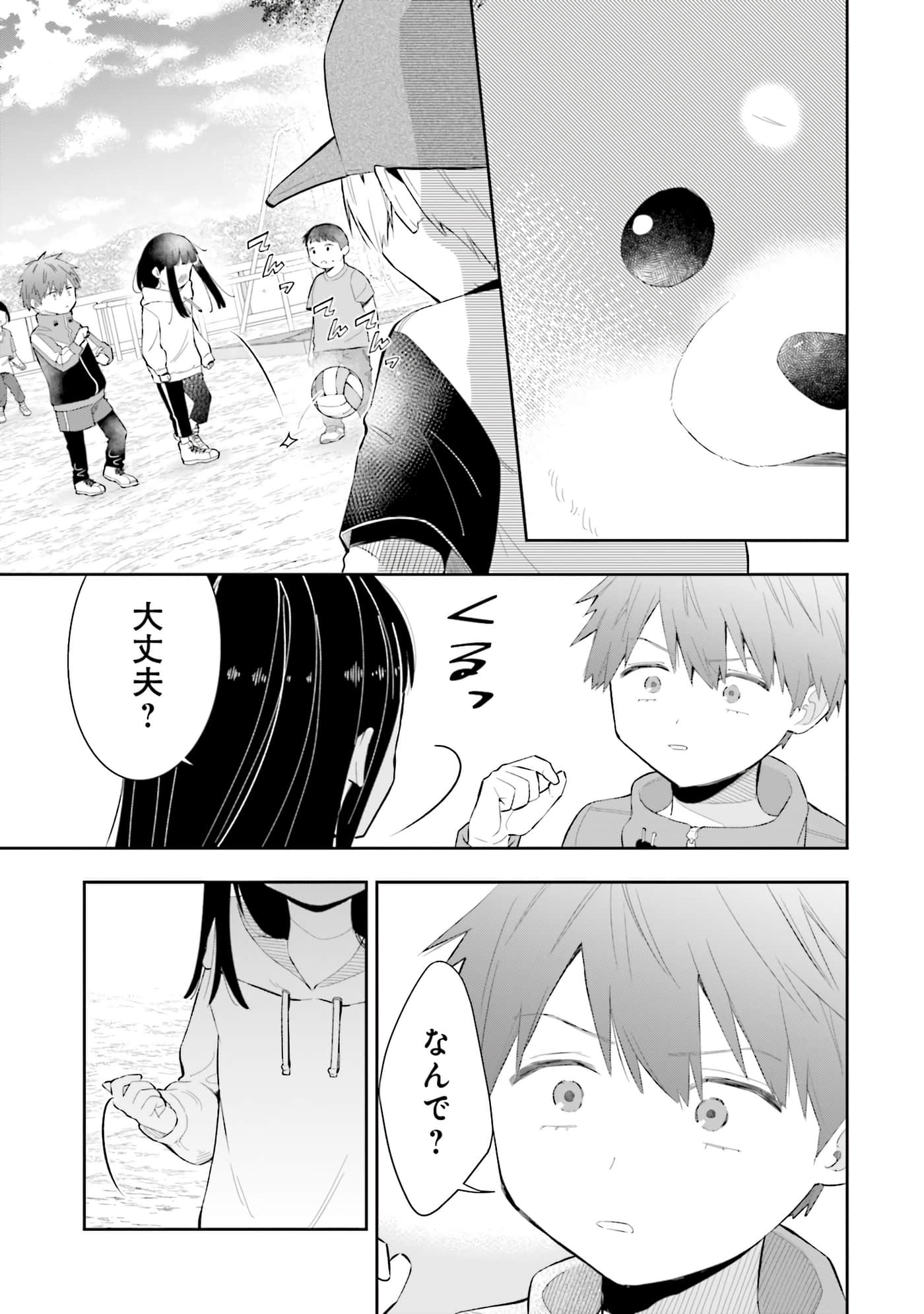 第 128 页