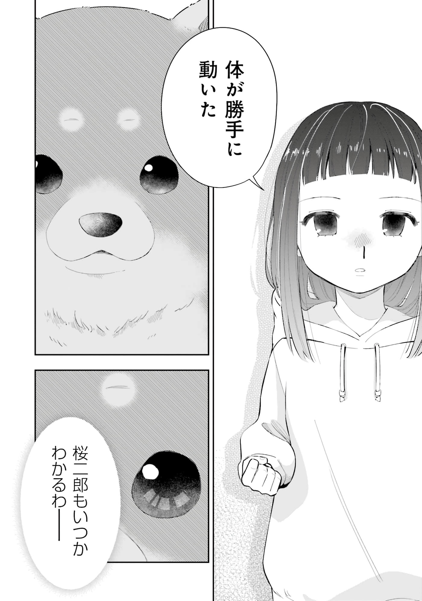 第 129 页