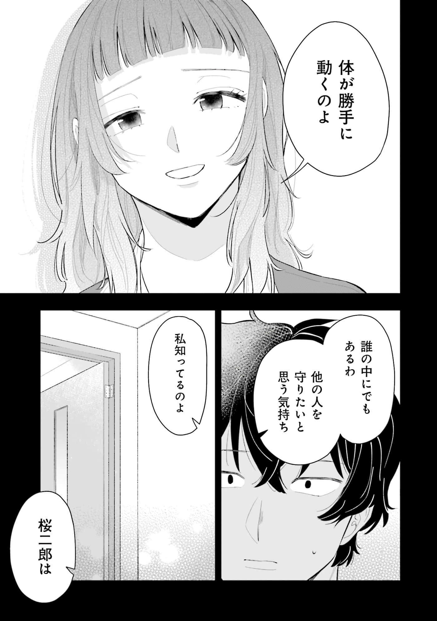 第 130 页